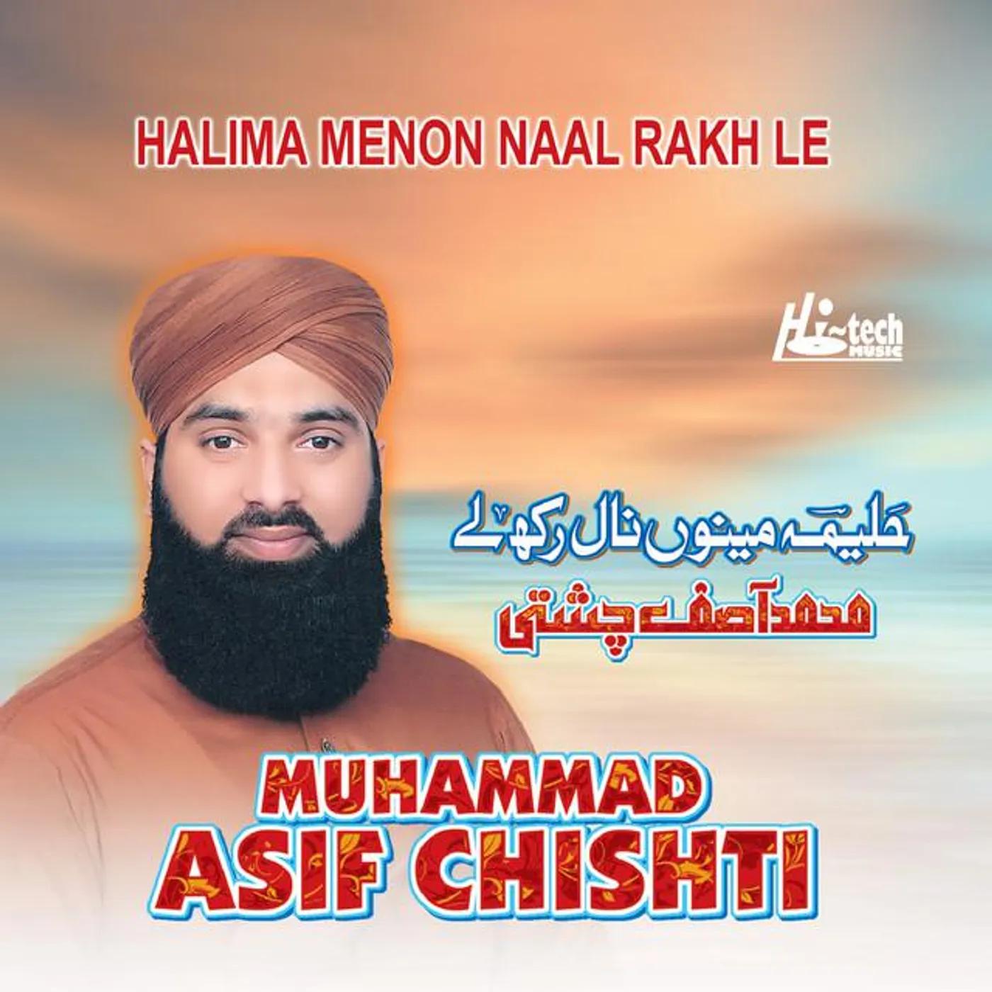 Muhammad Asif Chishti