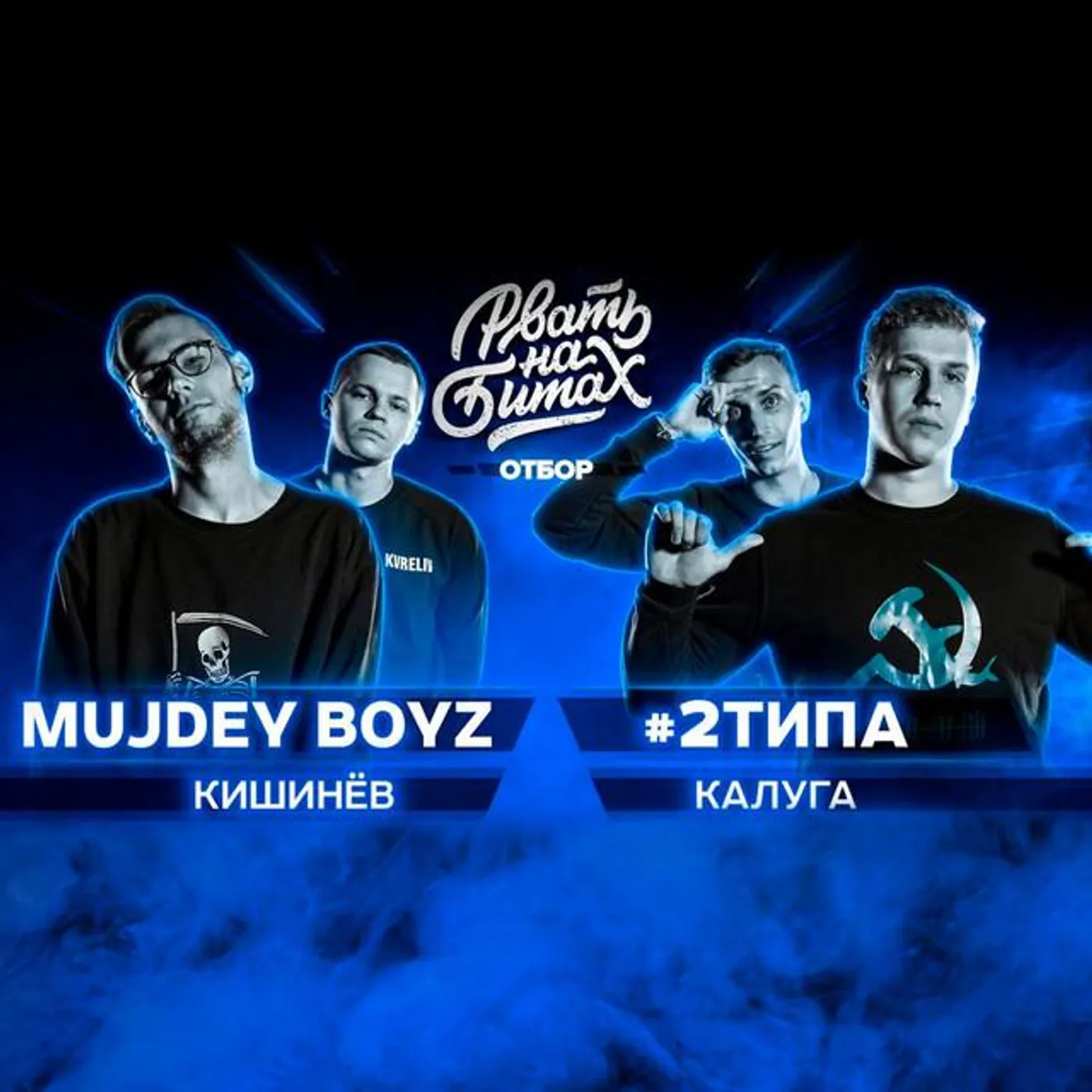 MUJDEY BoYZ
