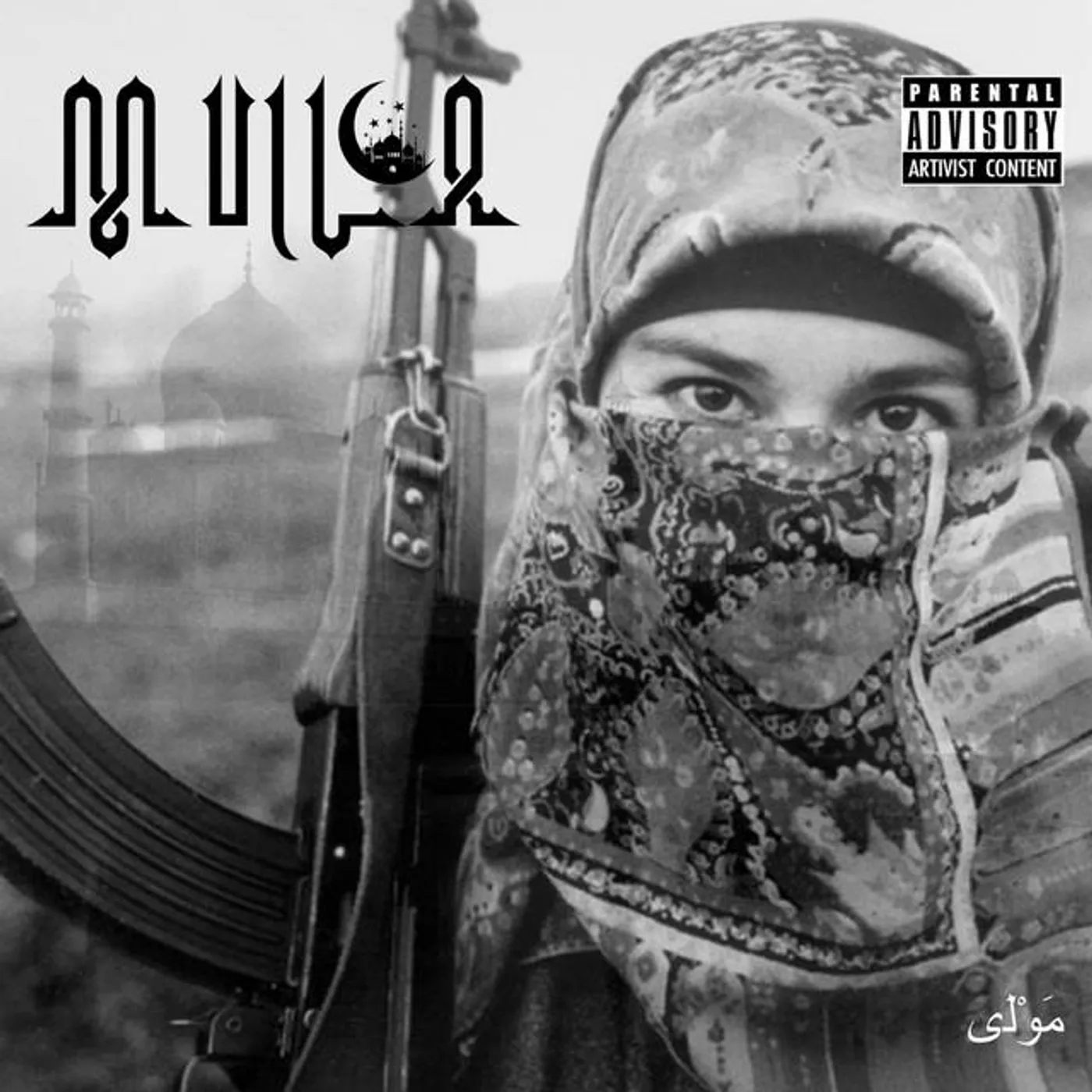 Mulla Brand Page