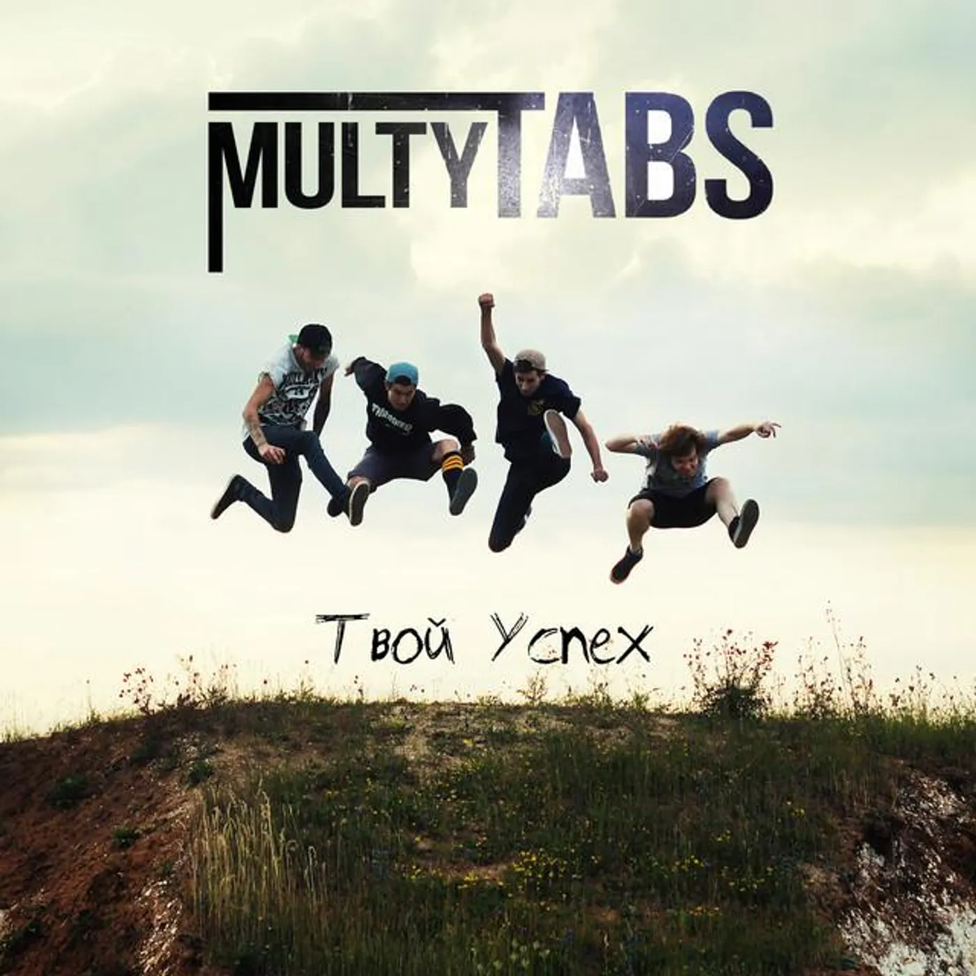 Multy Tabs Brand Page