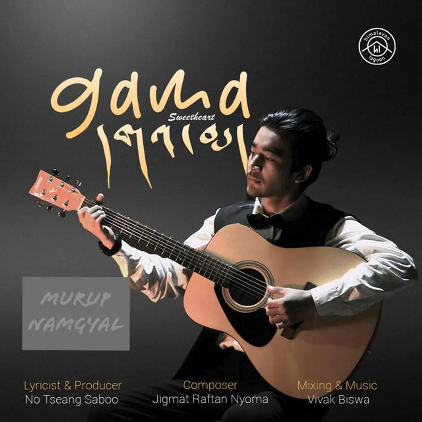 Murup Namgyal Brand Page