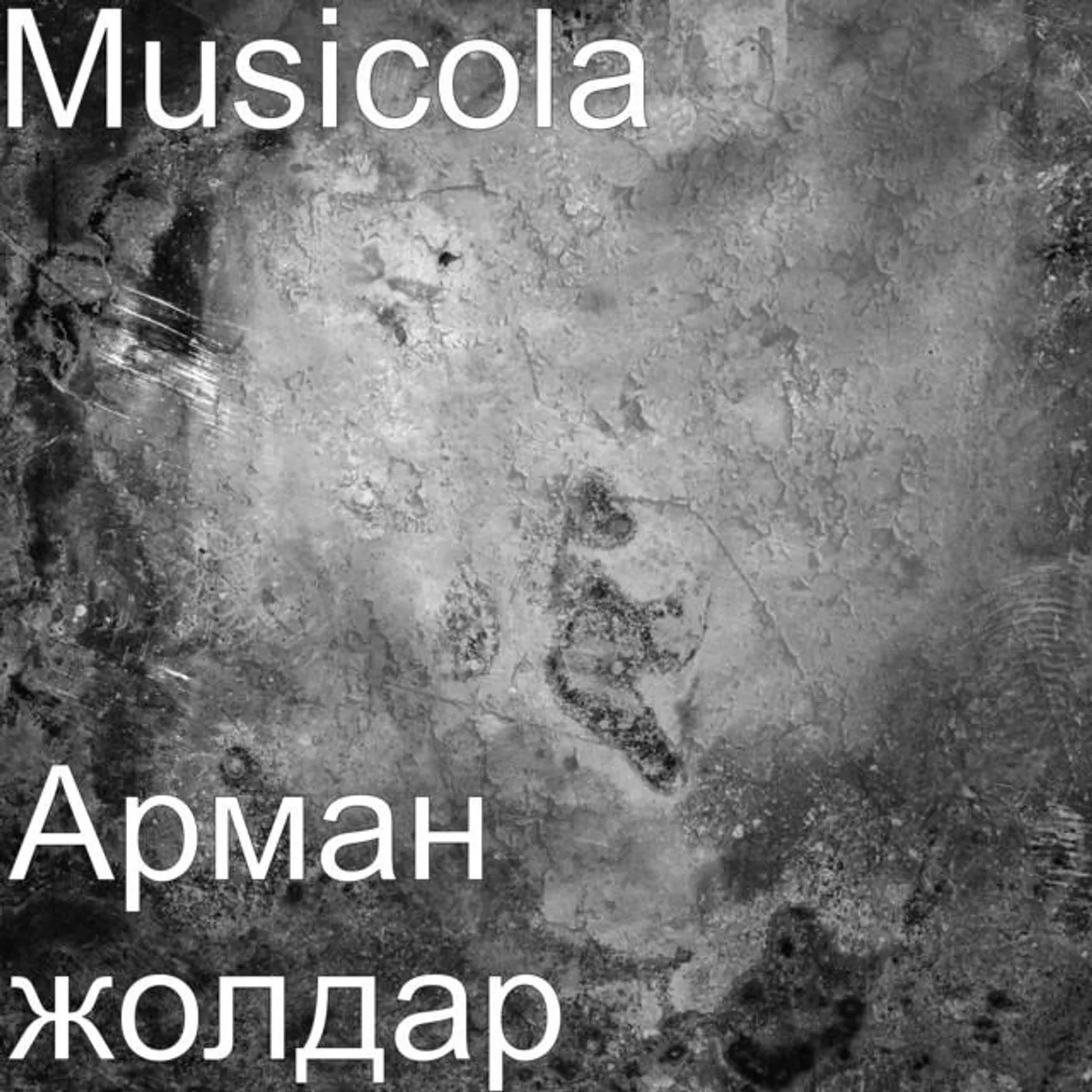 Musicola