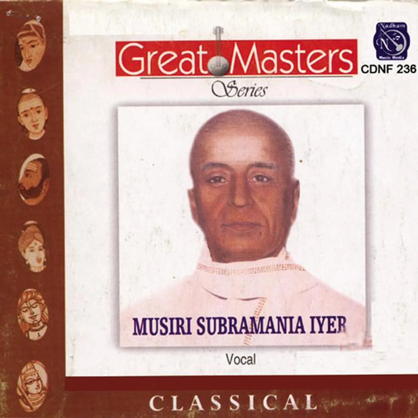 Musiri Subramania Iyer