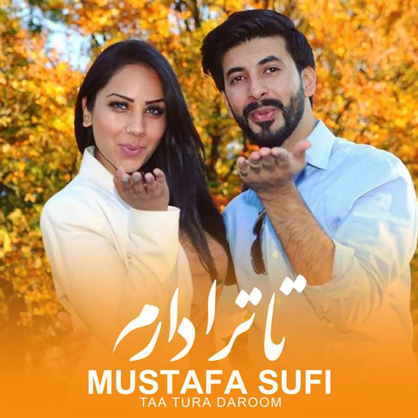 Mustafa Sufi