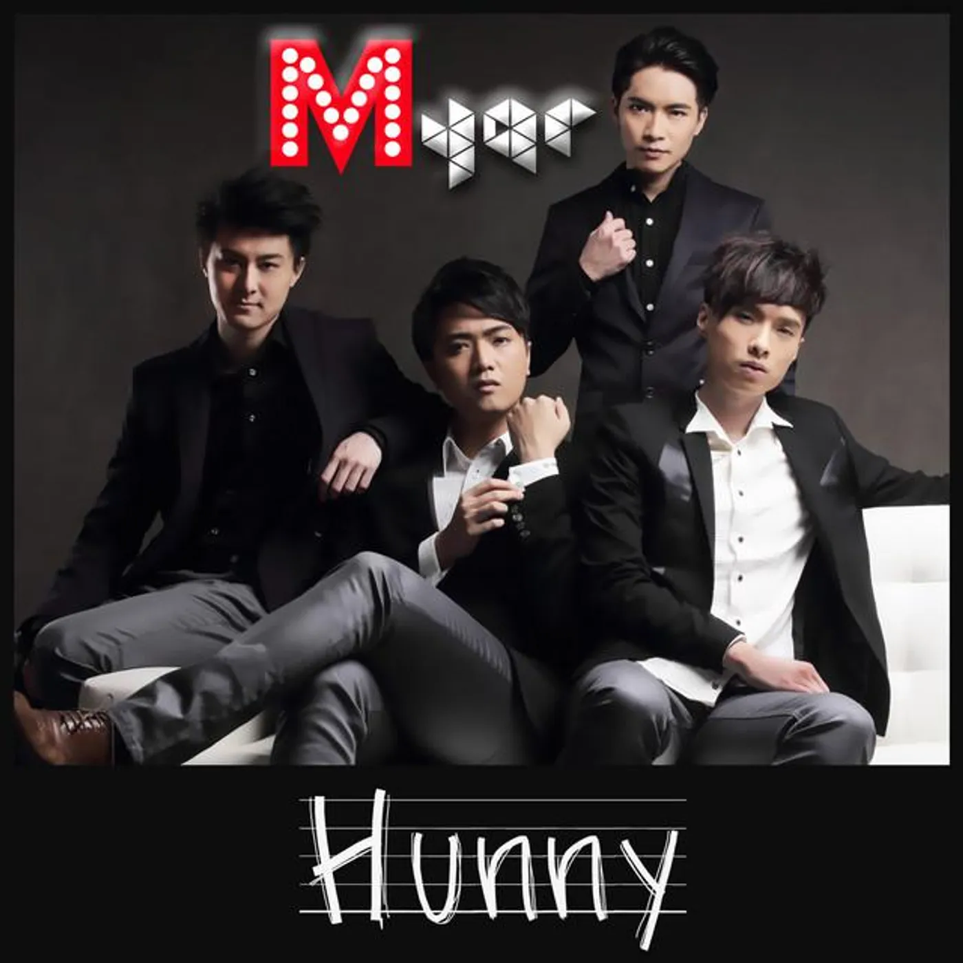 Myar