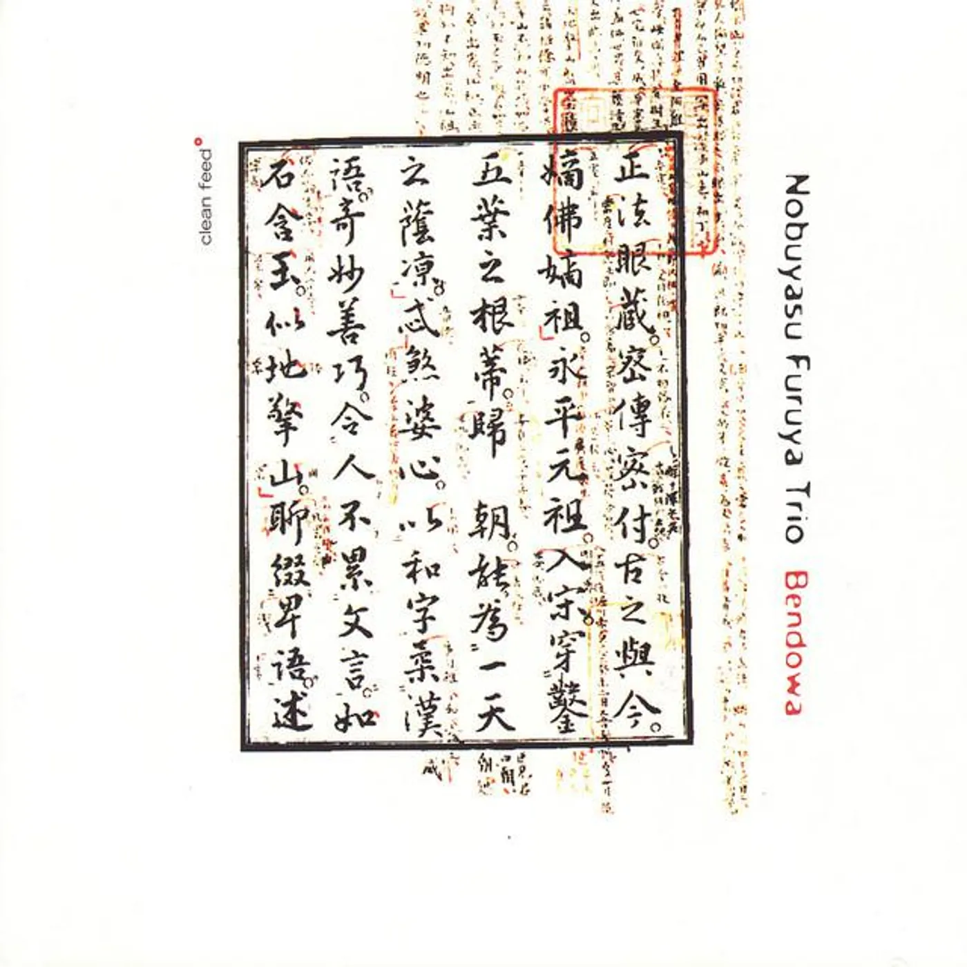Nobuyasu Furuya Trio Brand Page