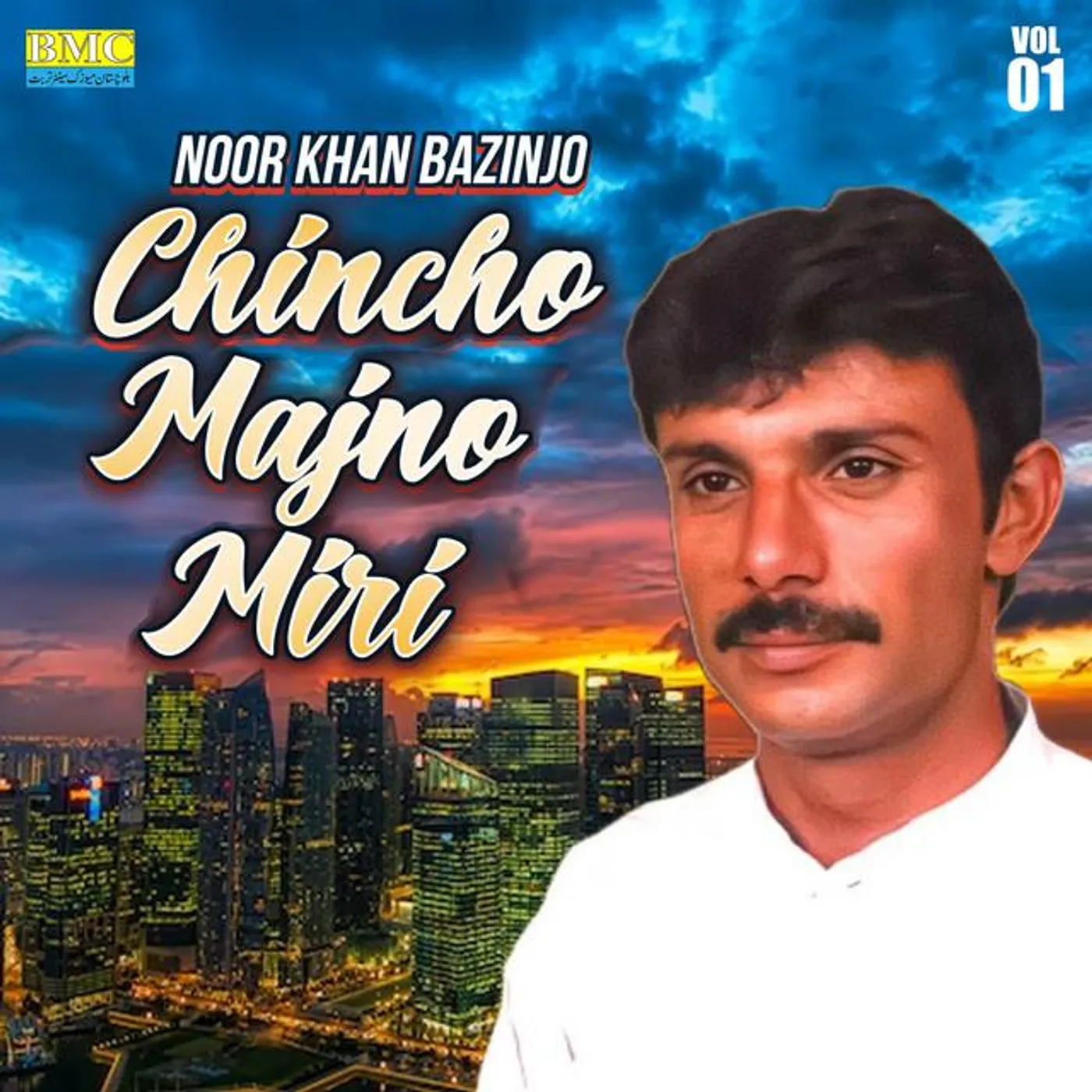 Noor Khan Bazinjo