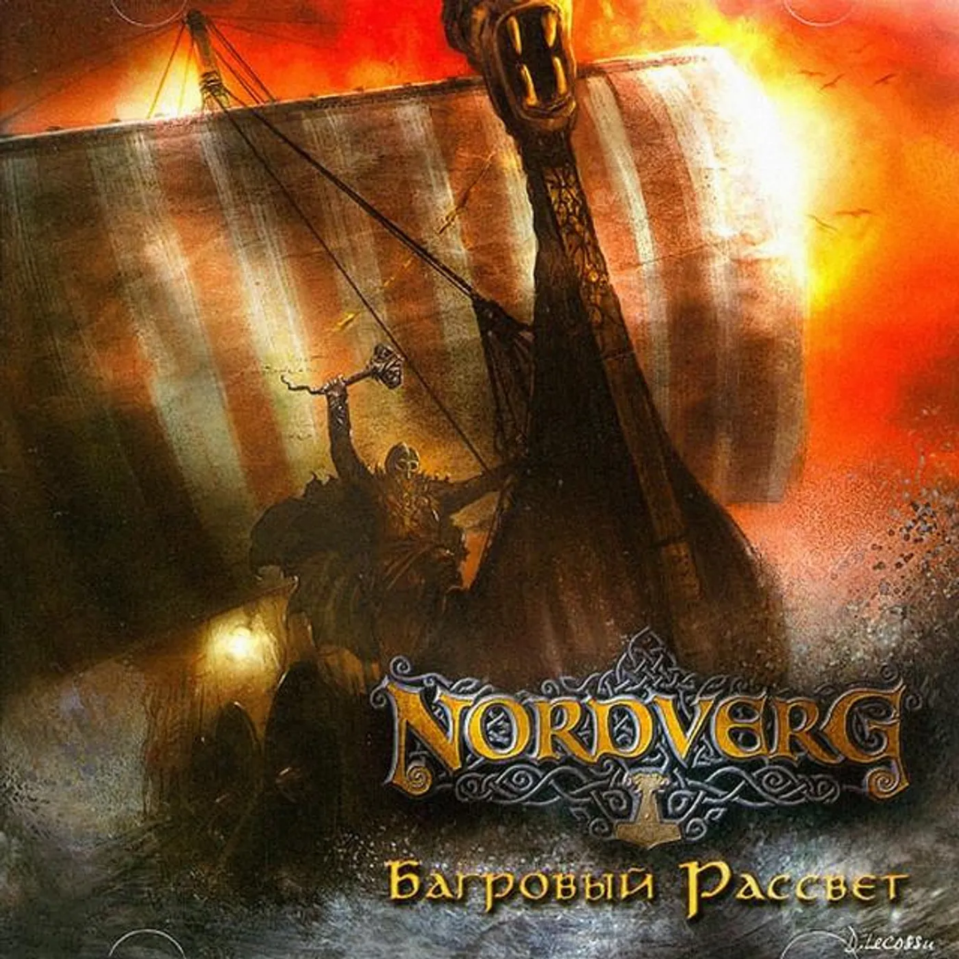 Nordverg