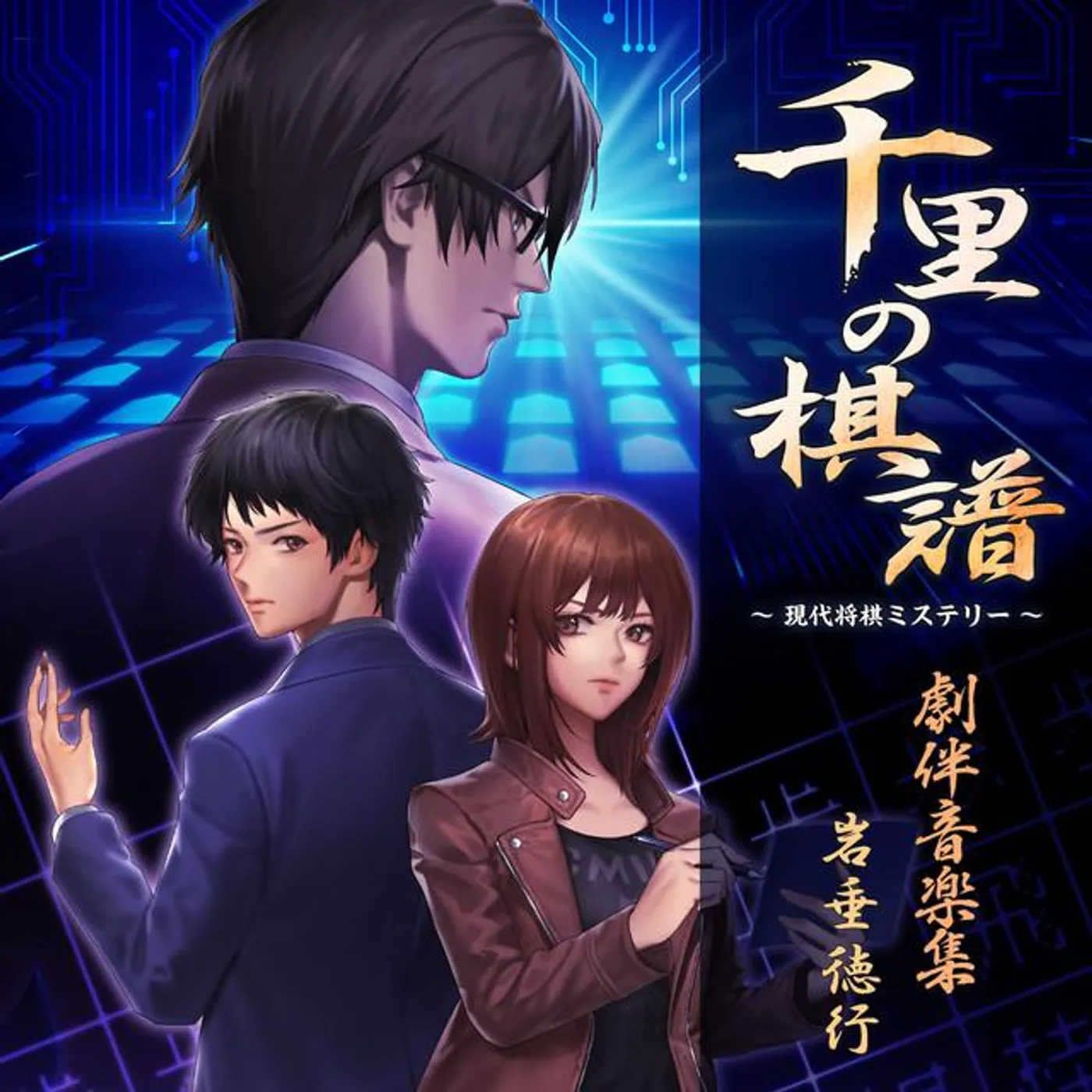Noriyuki Iwadare