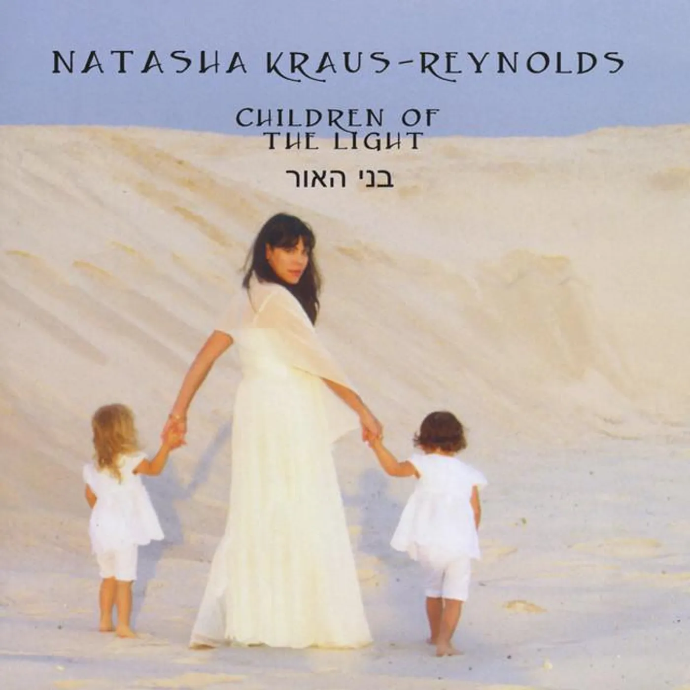 Natasha Kraus-Reynolds