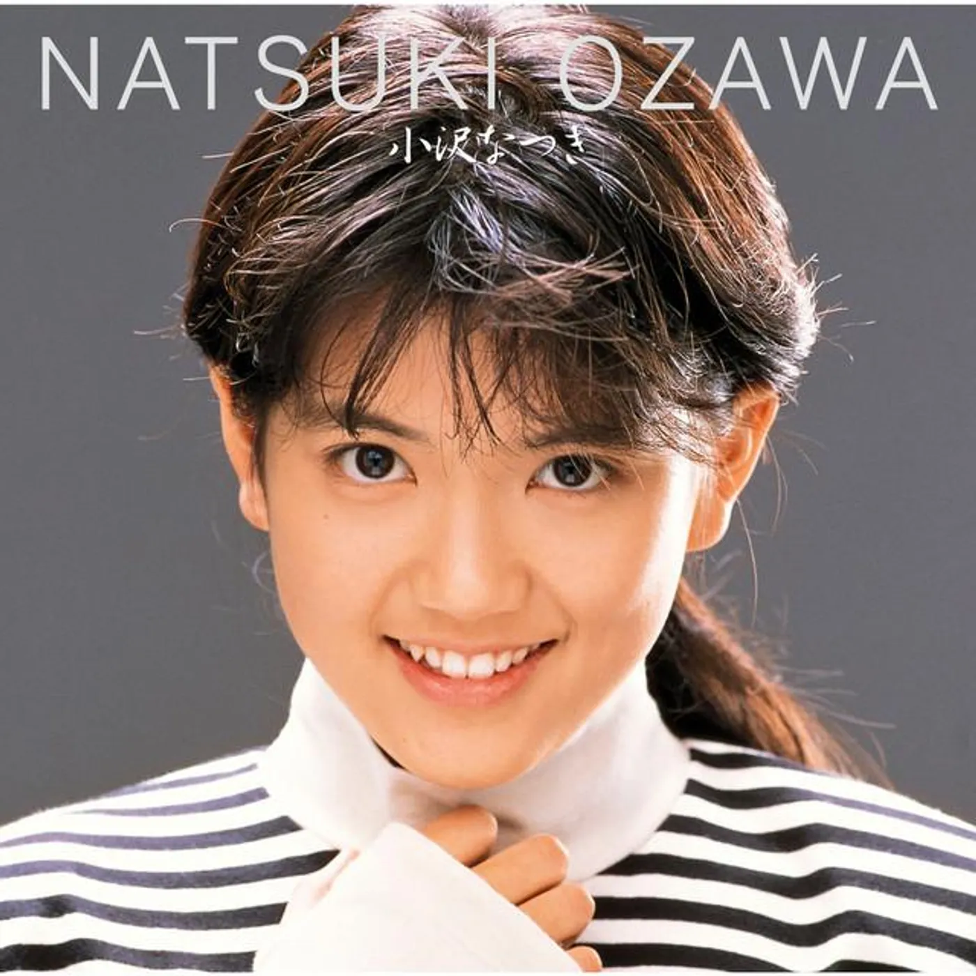 Natsuki Ozawa
