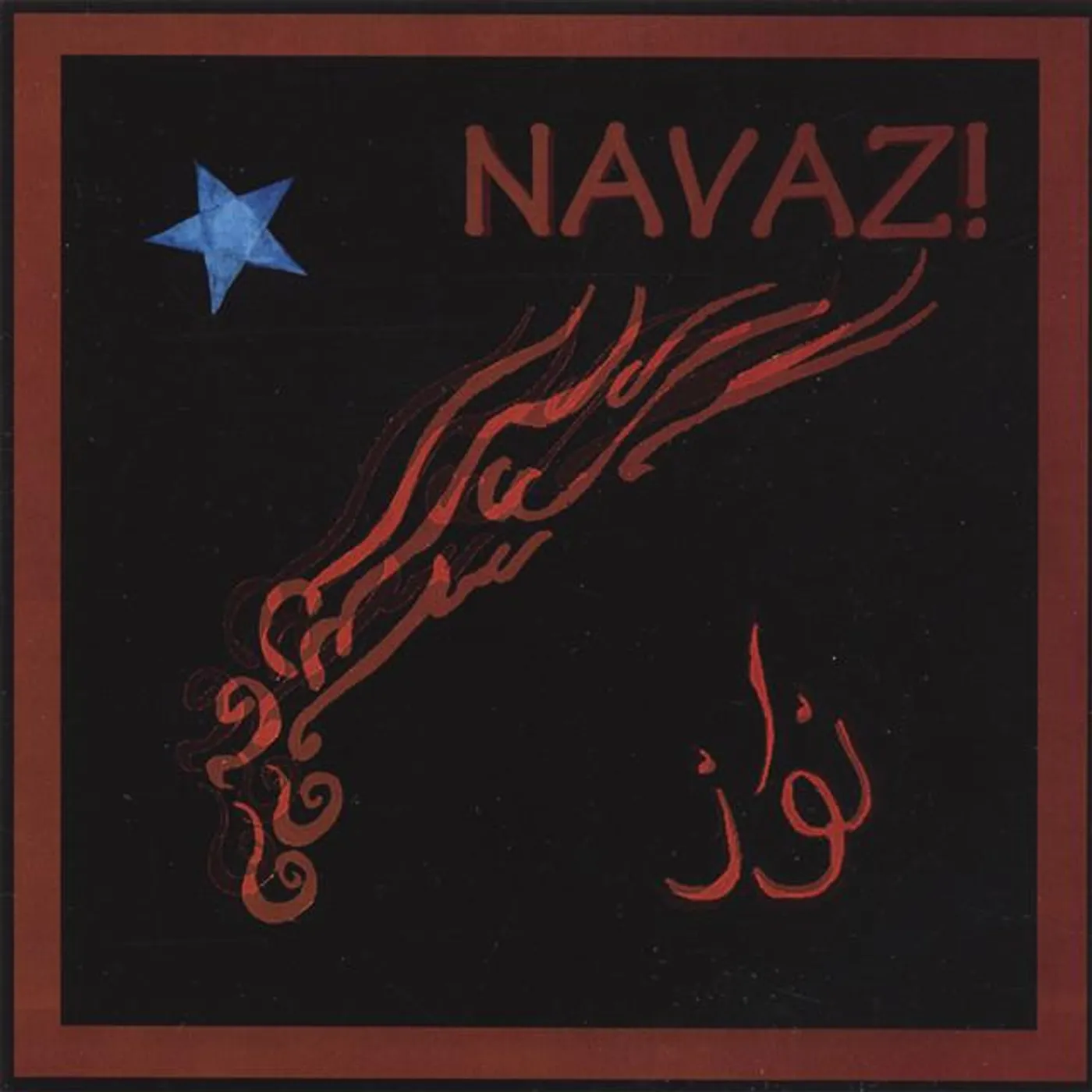 Navaz Brand Page