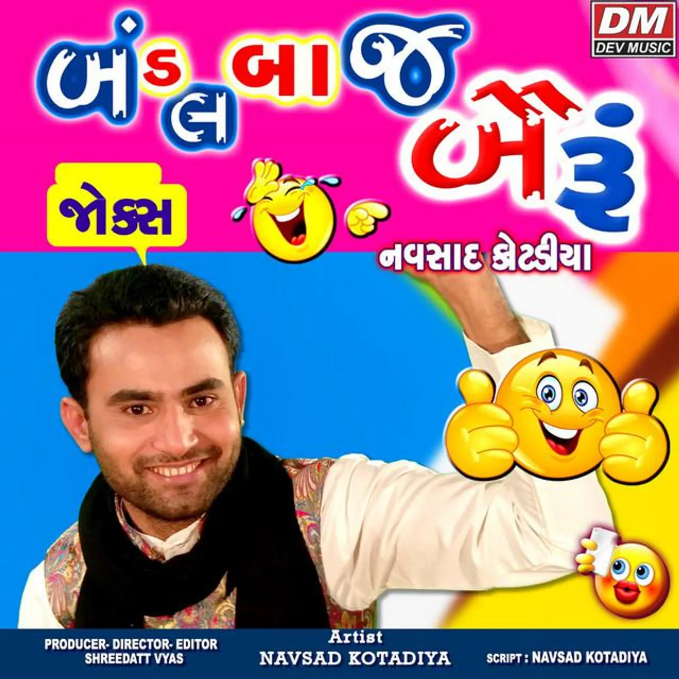 Navsad Kotadiya