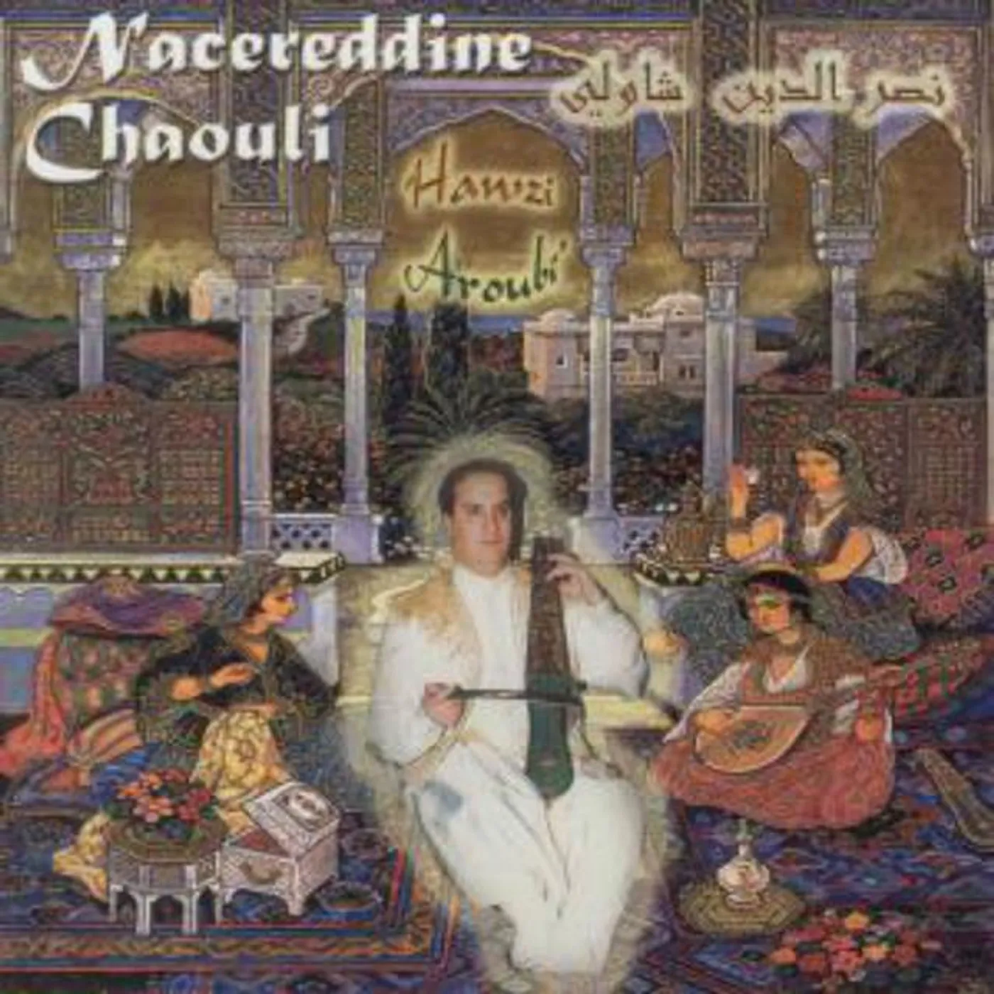 Nacereddine Chaouli Brand Page