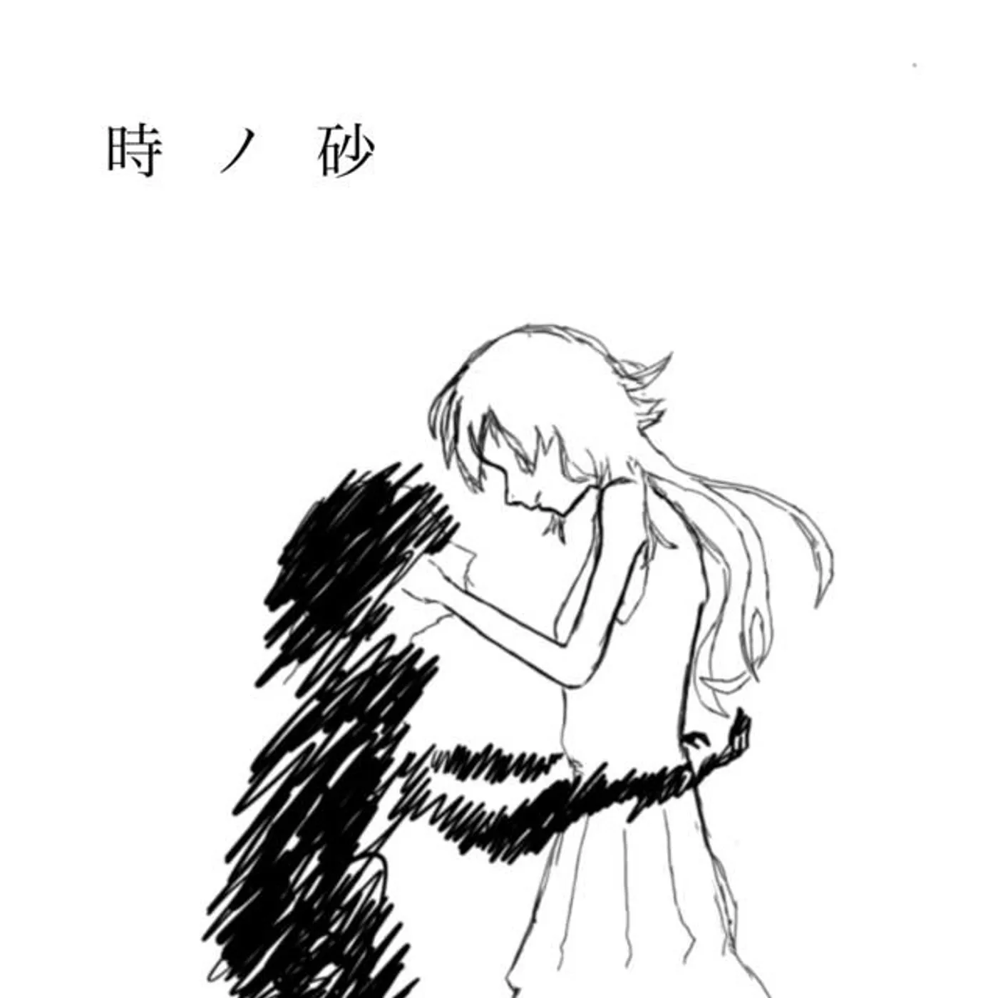 Nagi