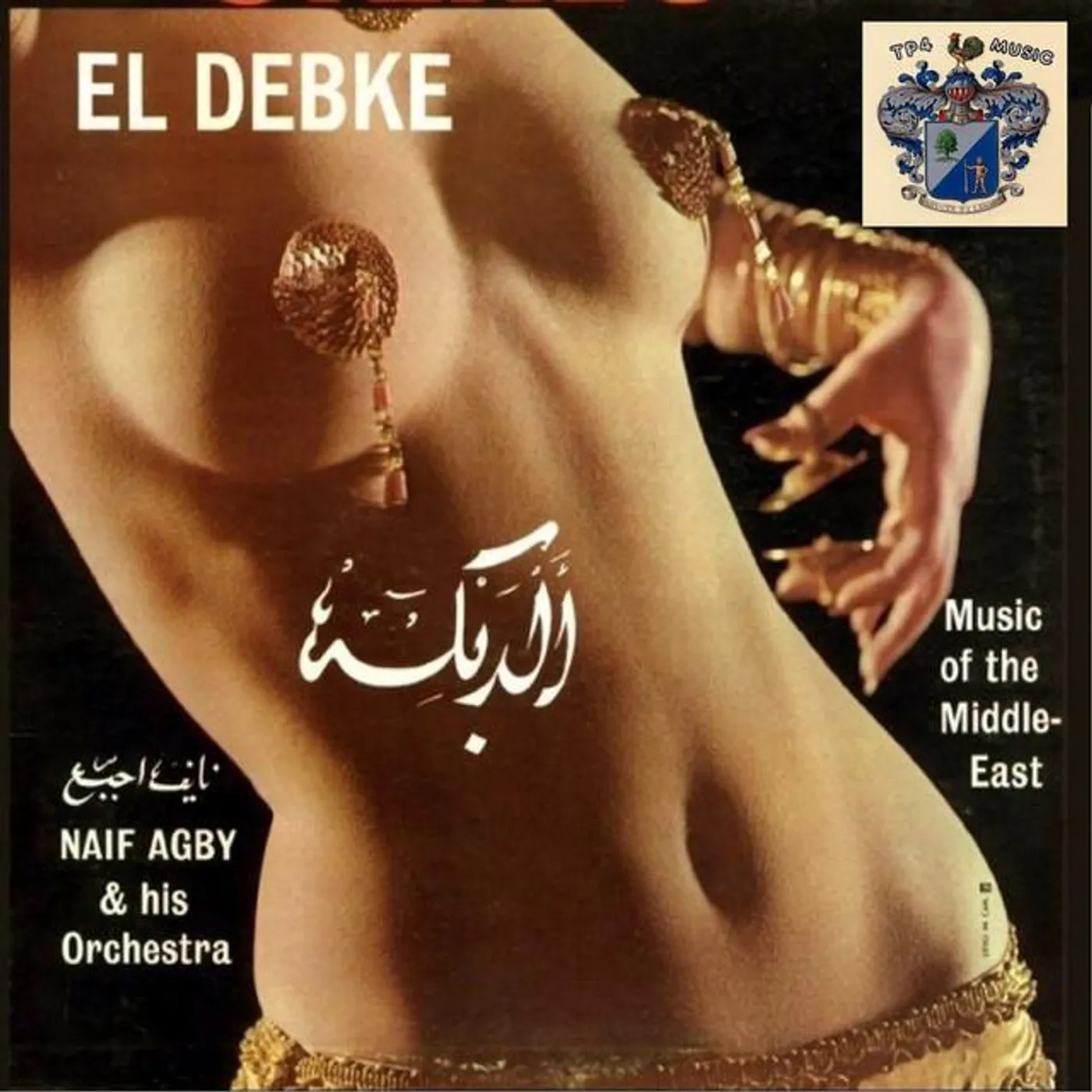 Naif Agby