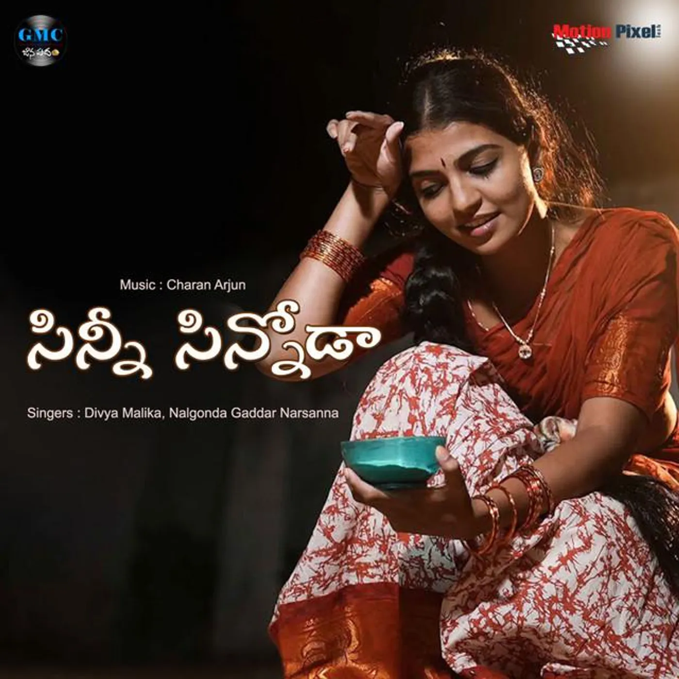 Nalgonda Gaddar Narsanna