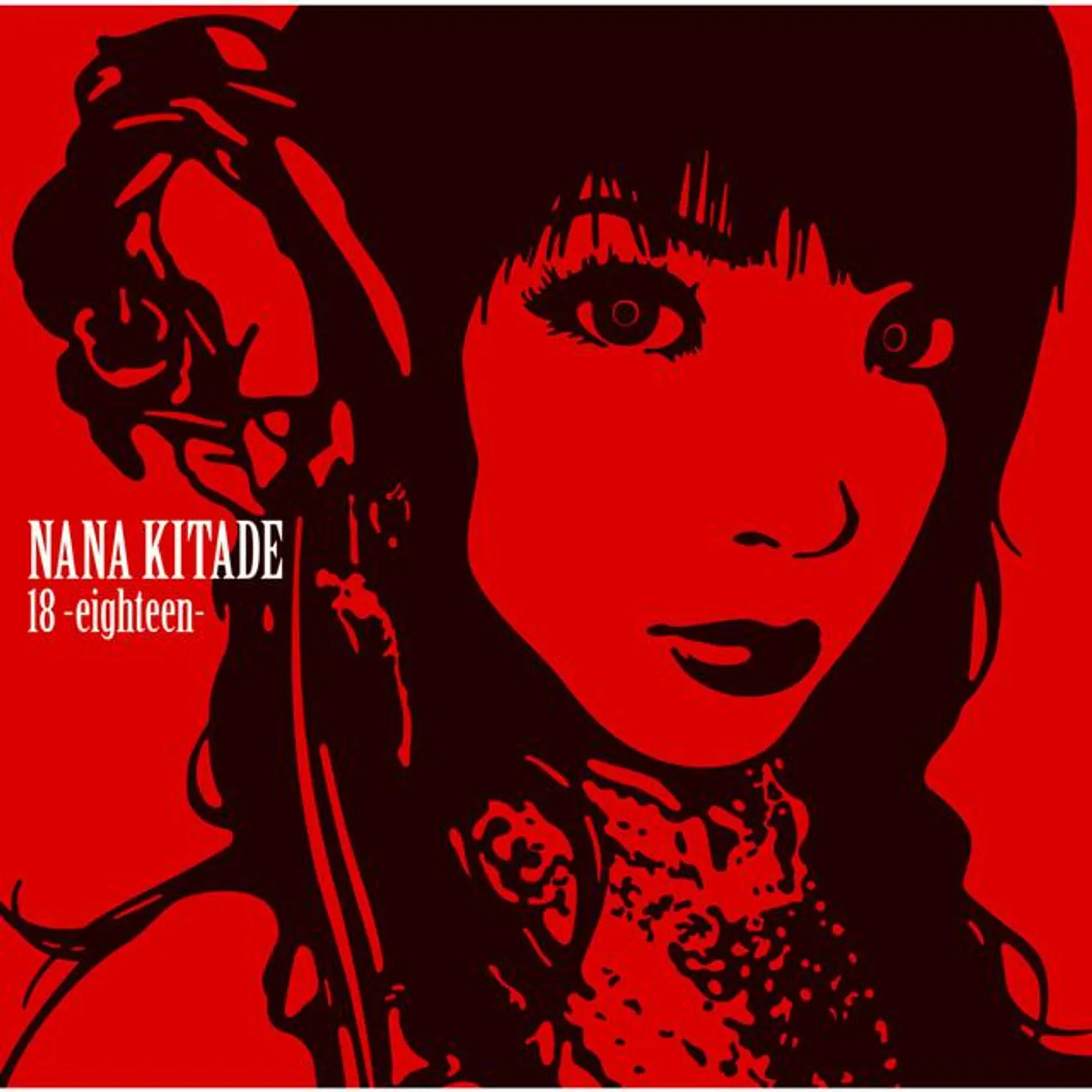Nana Kitade