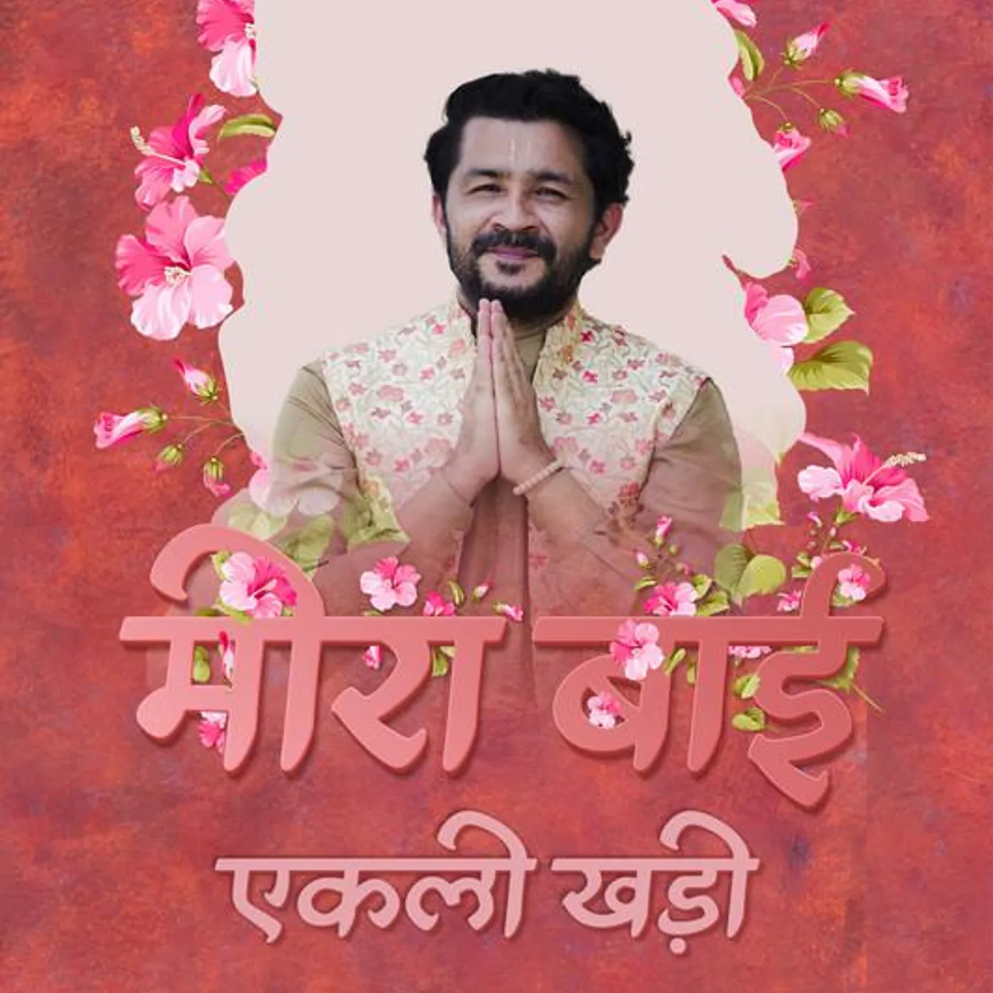 Nandlal Chhanga