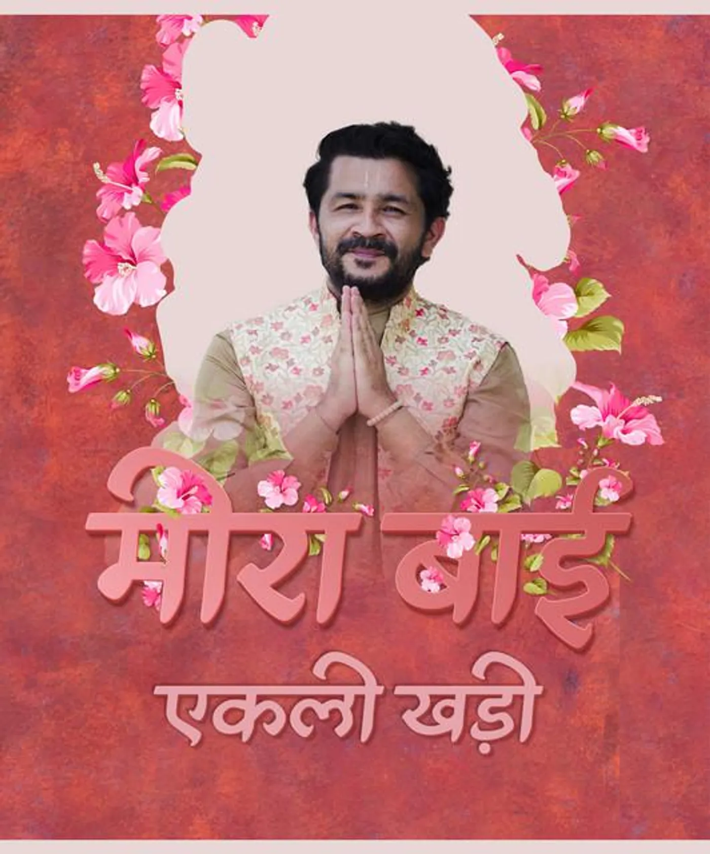 Nandlal Chhanga