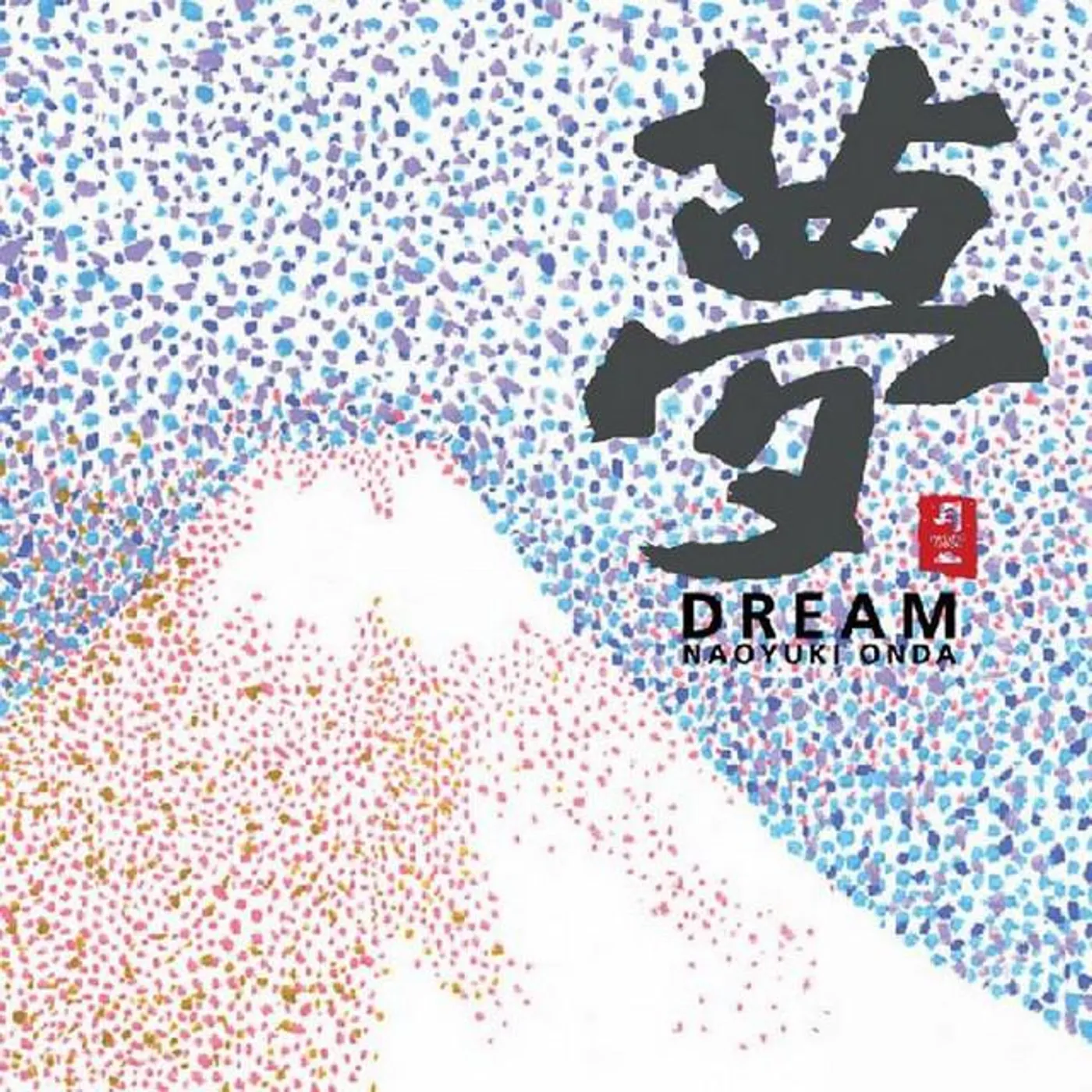 Naoyuki Onda Brand Page
