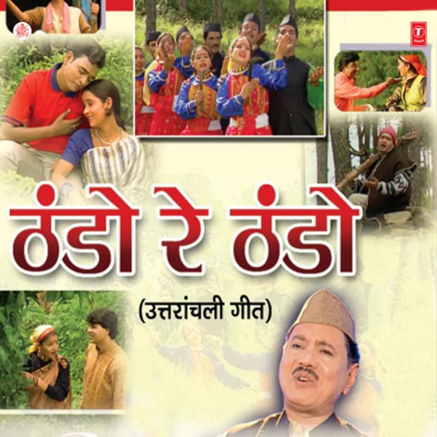 Narendra Singh Negi