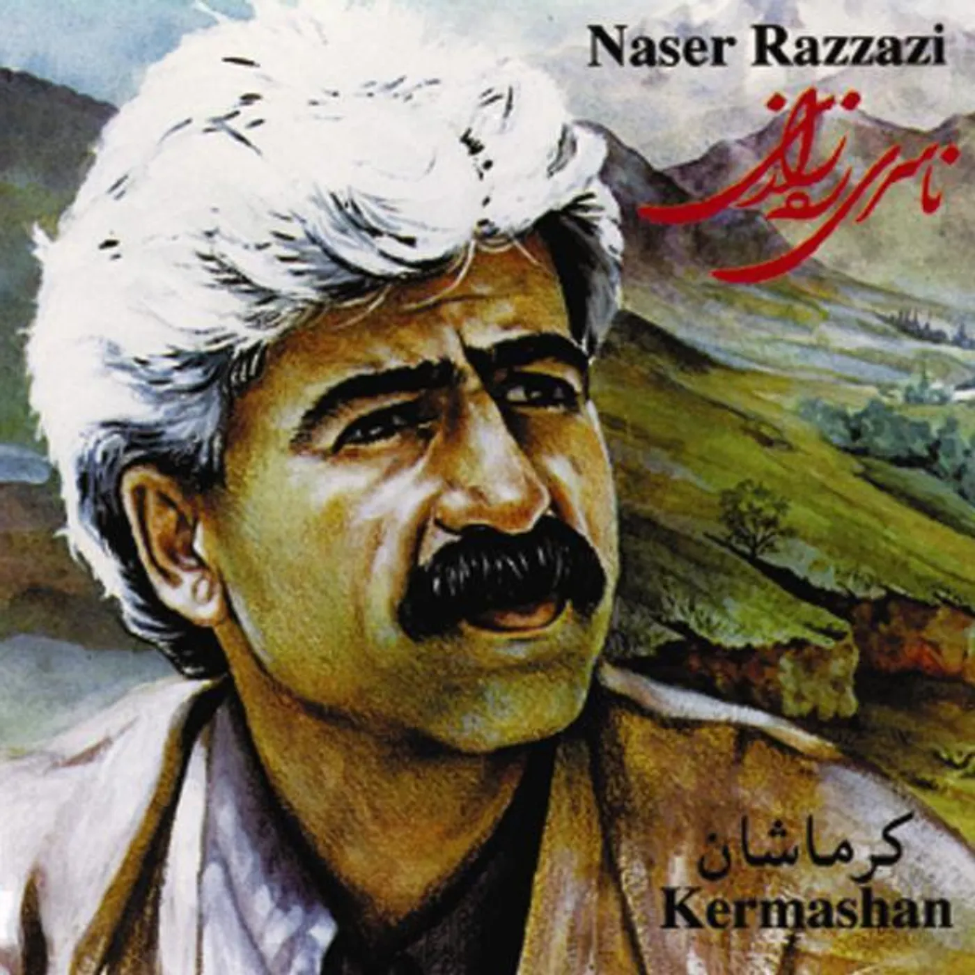 Naser Razzazi Brand Page