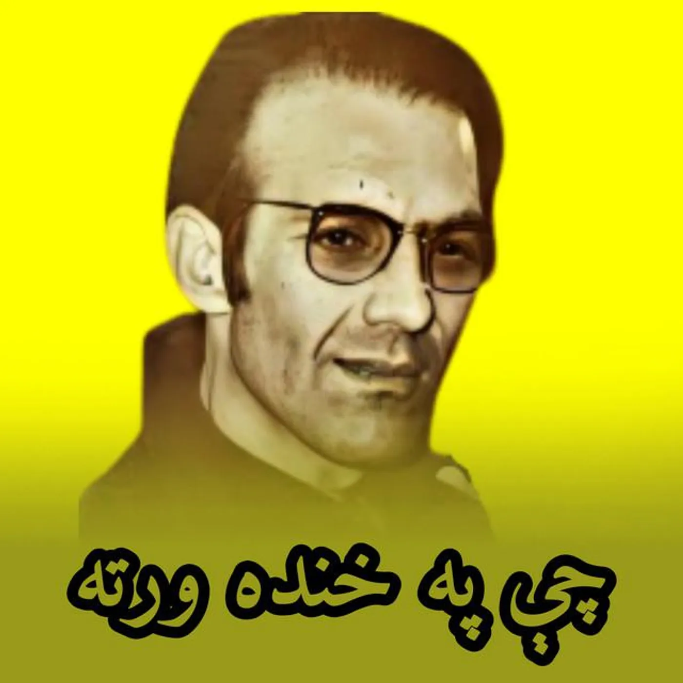 Nashenas Brand Page