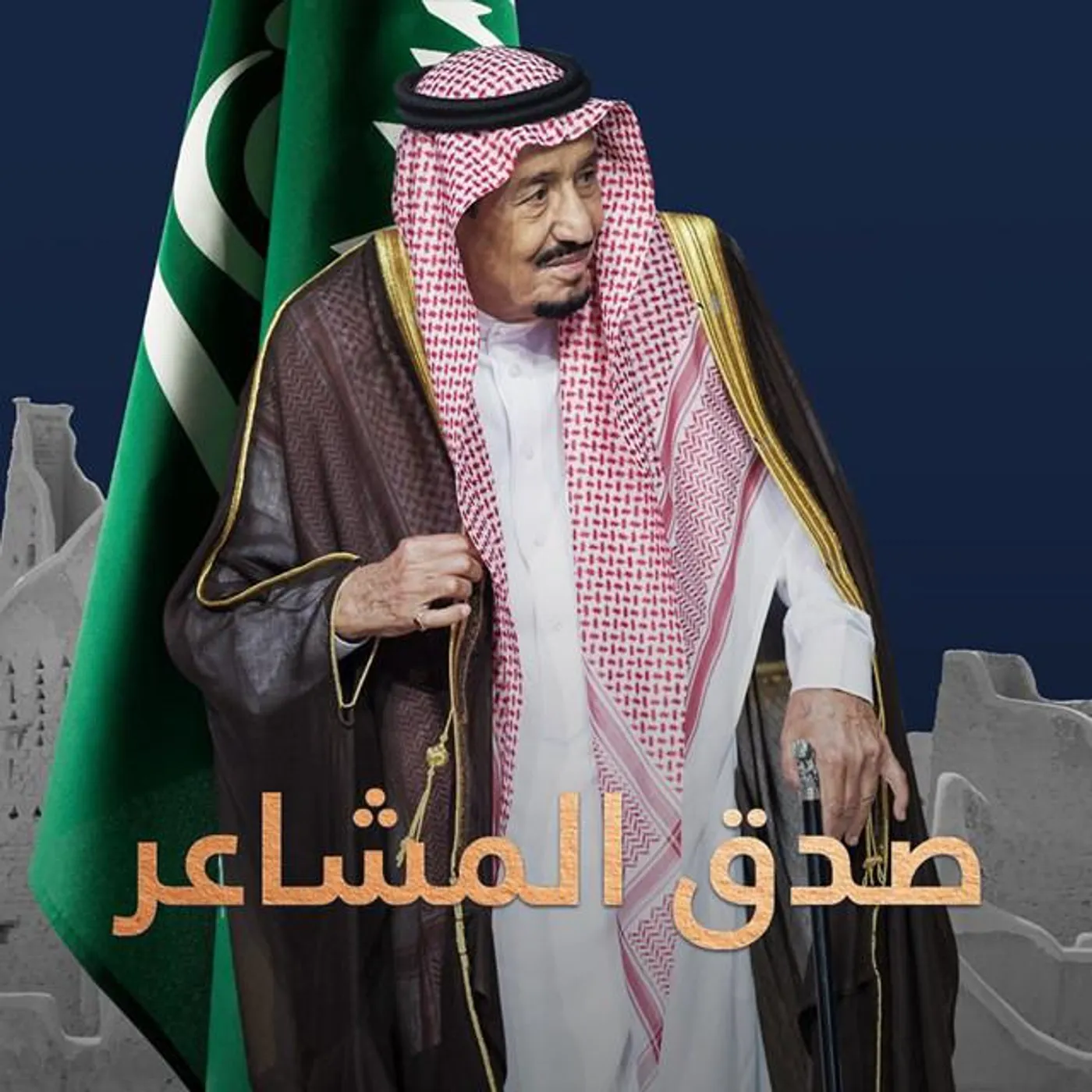 Nasser Naif Brand Page