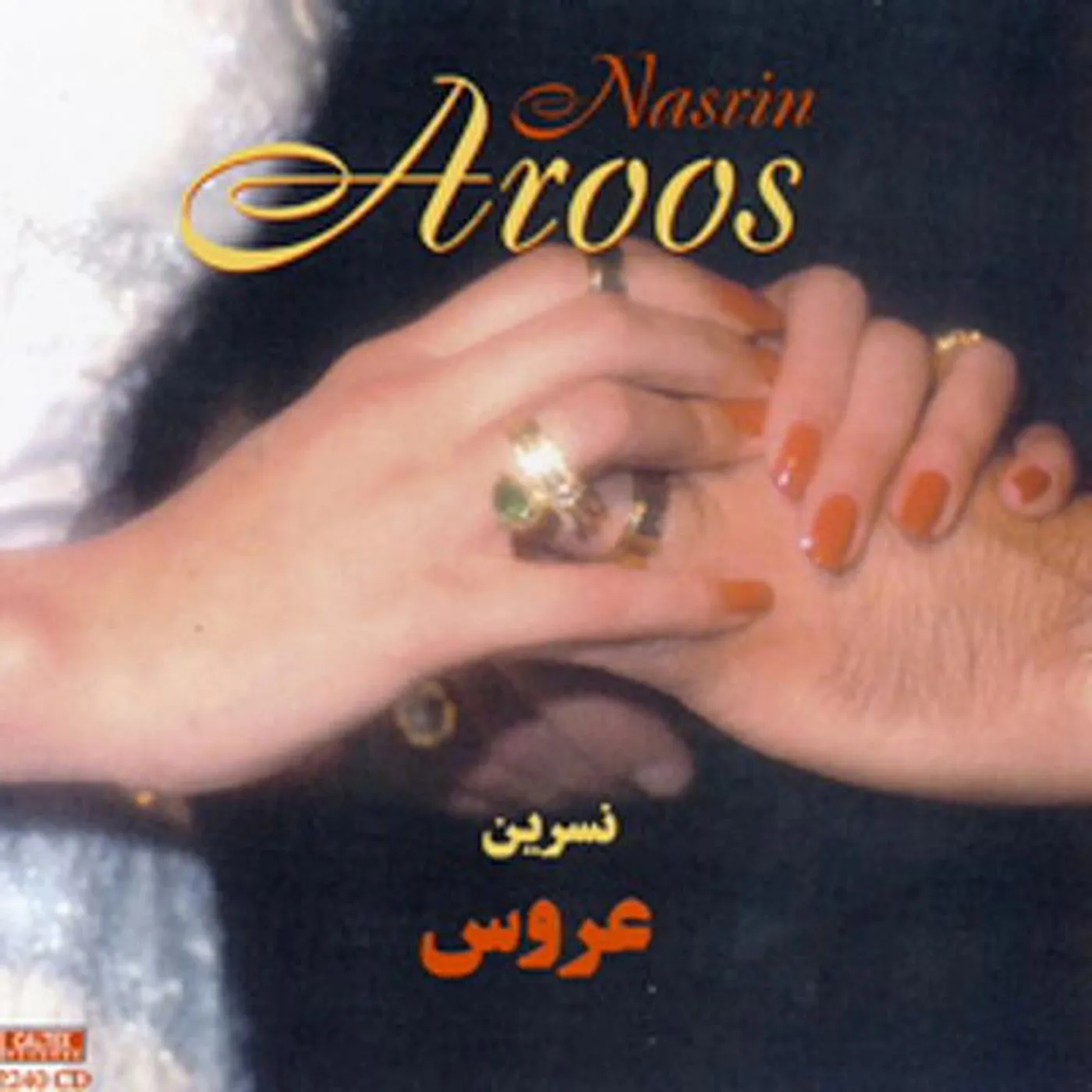Nasrin