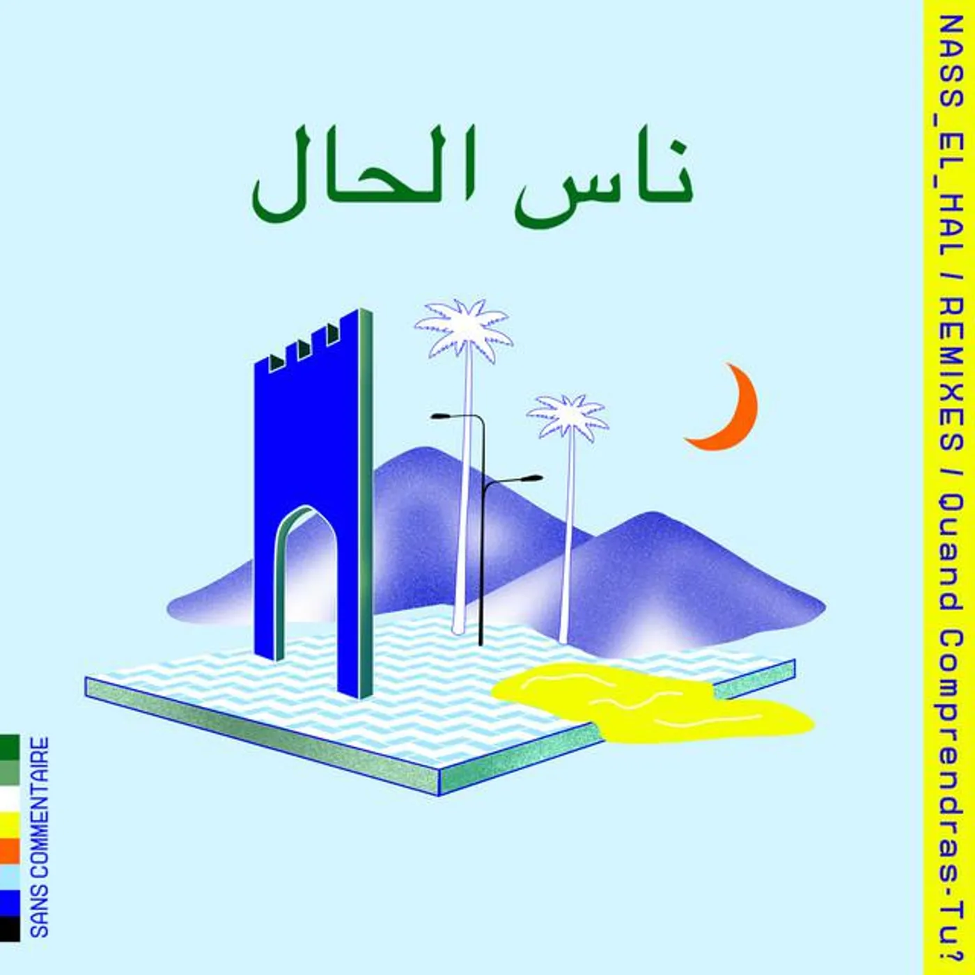 Nass El Hal