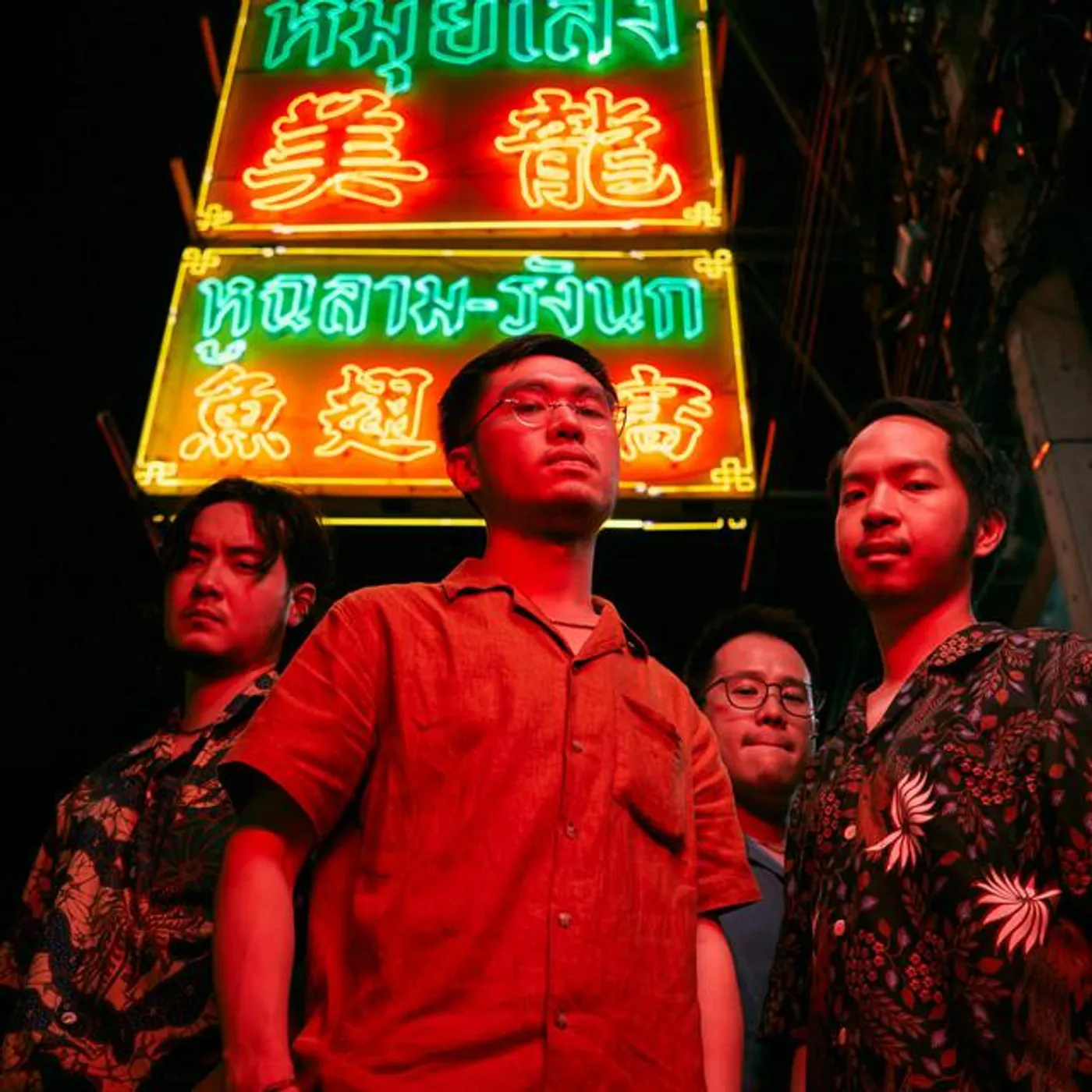 New Mandarin