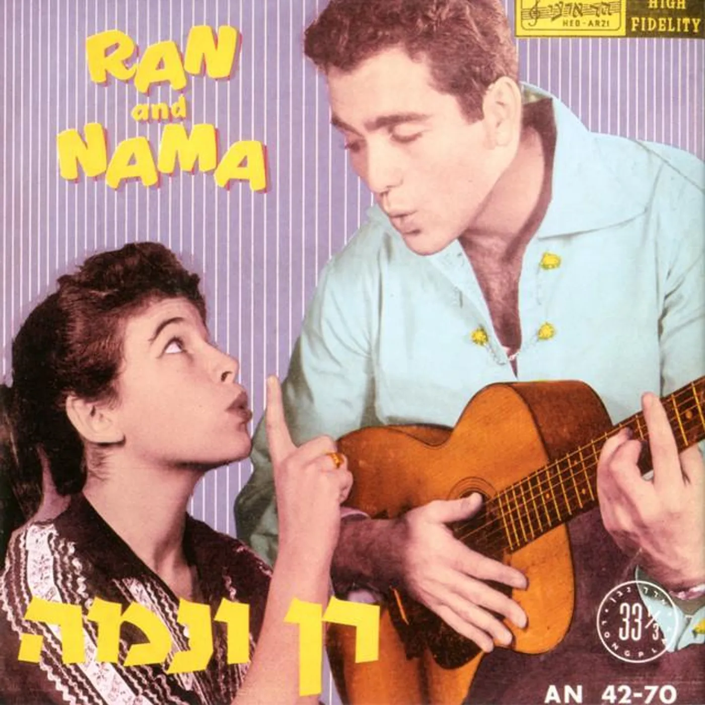 Nechama Hendel