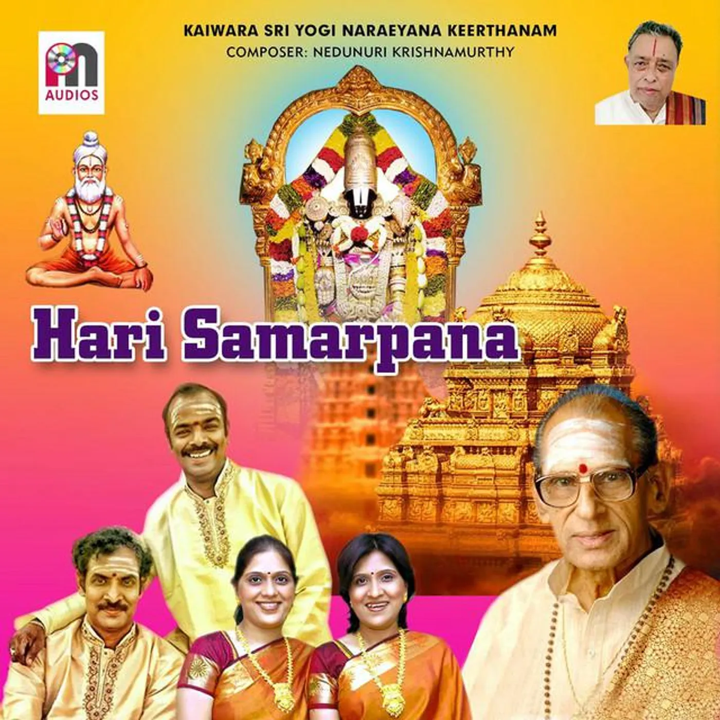 Nedunuri Krishnamurthy Brand Page
