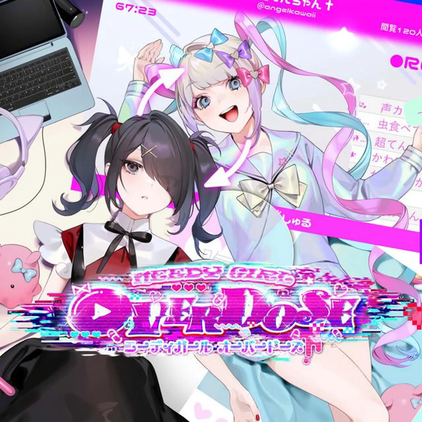 NEEDY GIRL OVERDOSE Brand Page