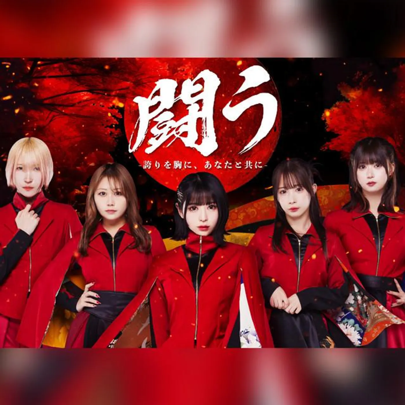 NEO JAPONISM