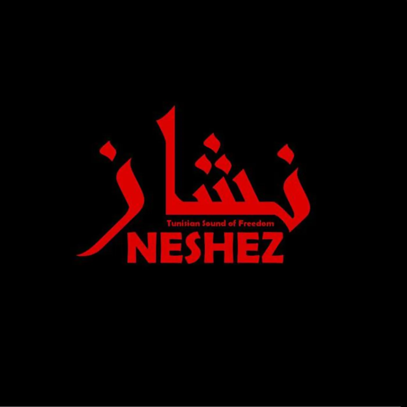 Neshez Brand Page
