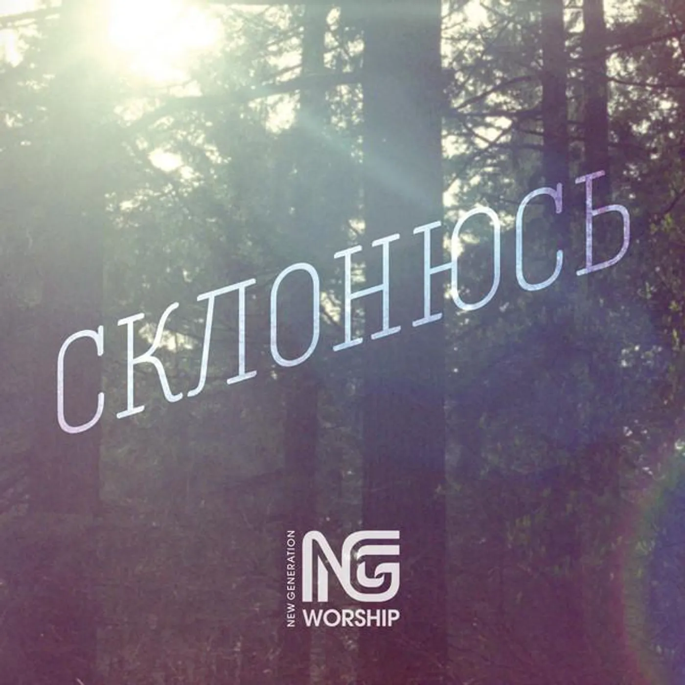 NG Worship