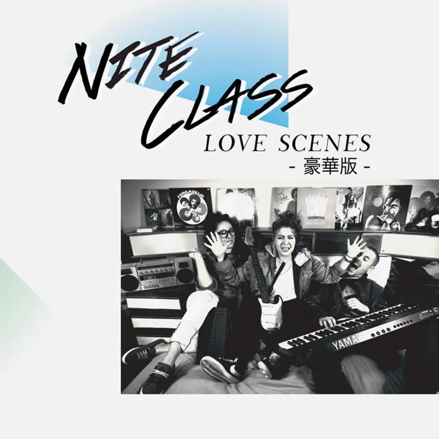 Nite Class