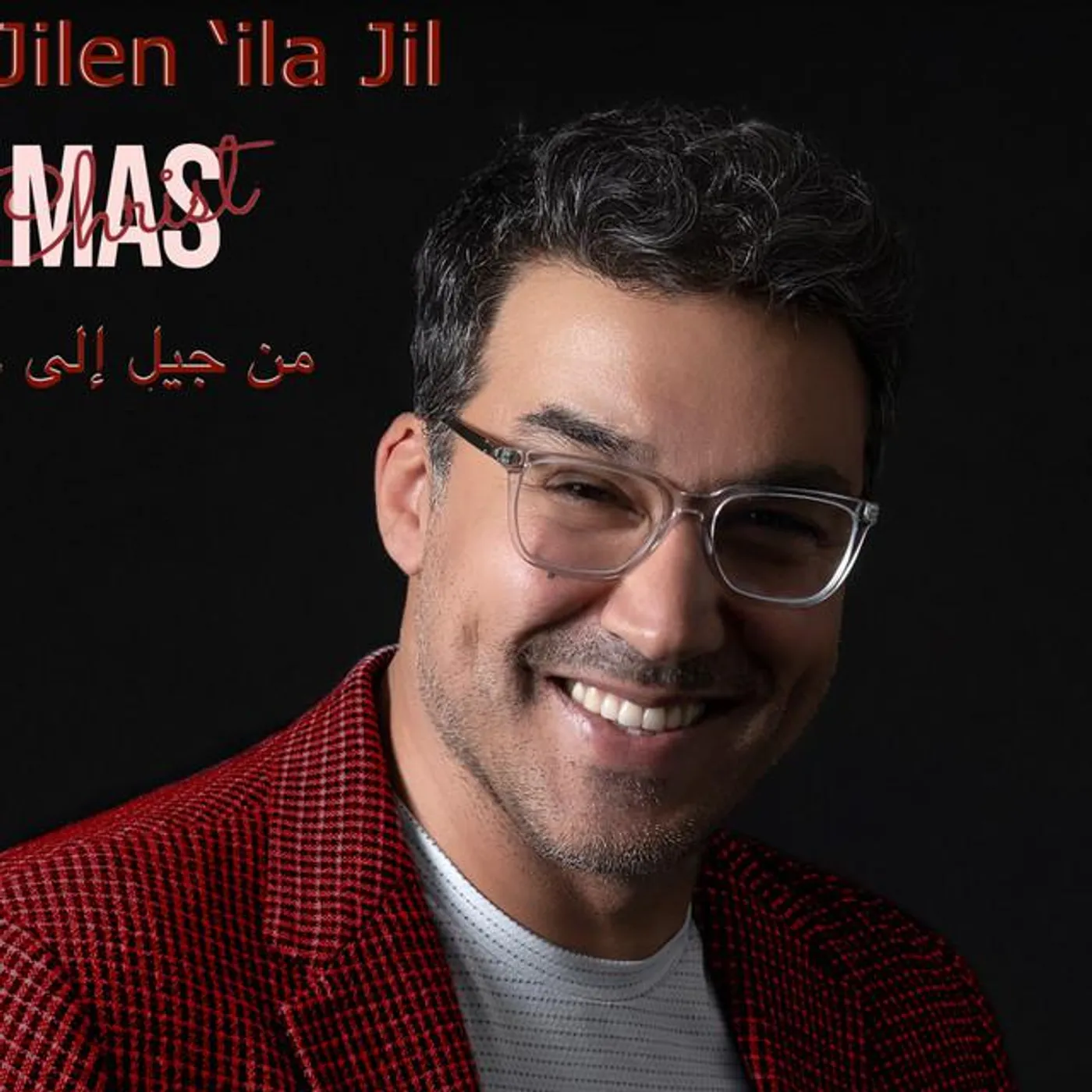 Nizar Fares