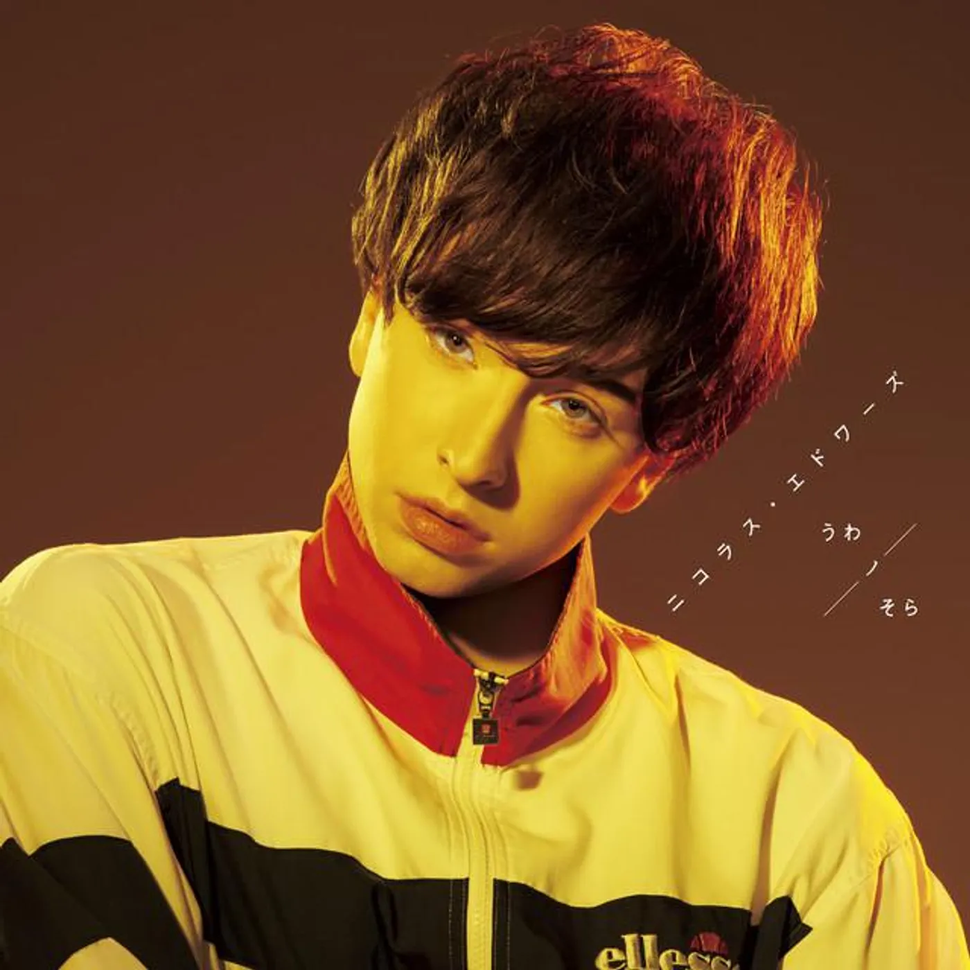 Nicholas Edwards Brand Page