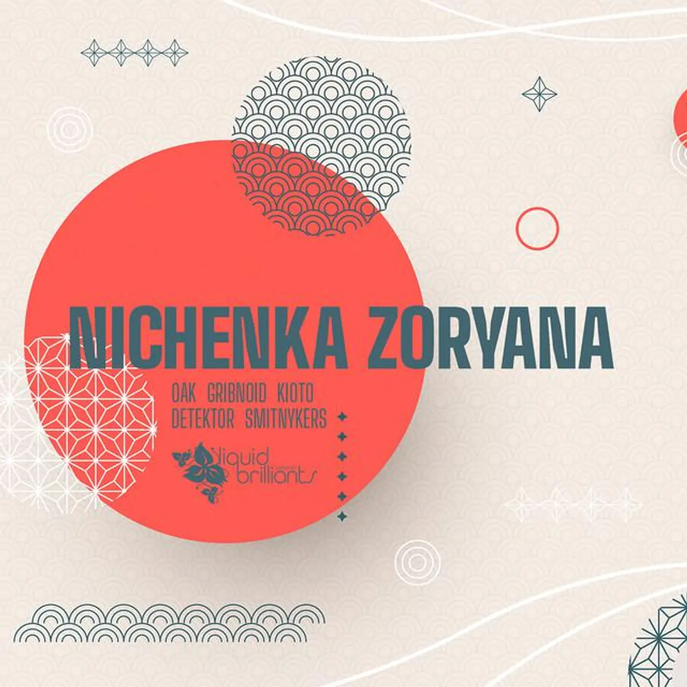 Nichenka Zoryana Brand Page