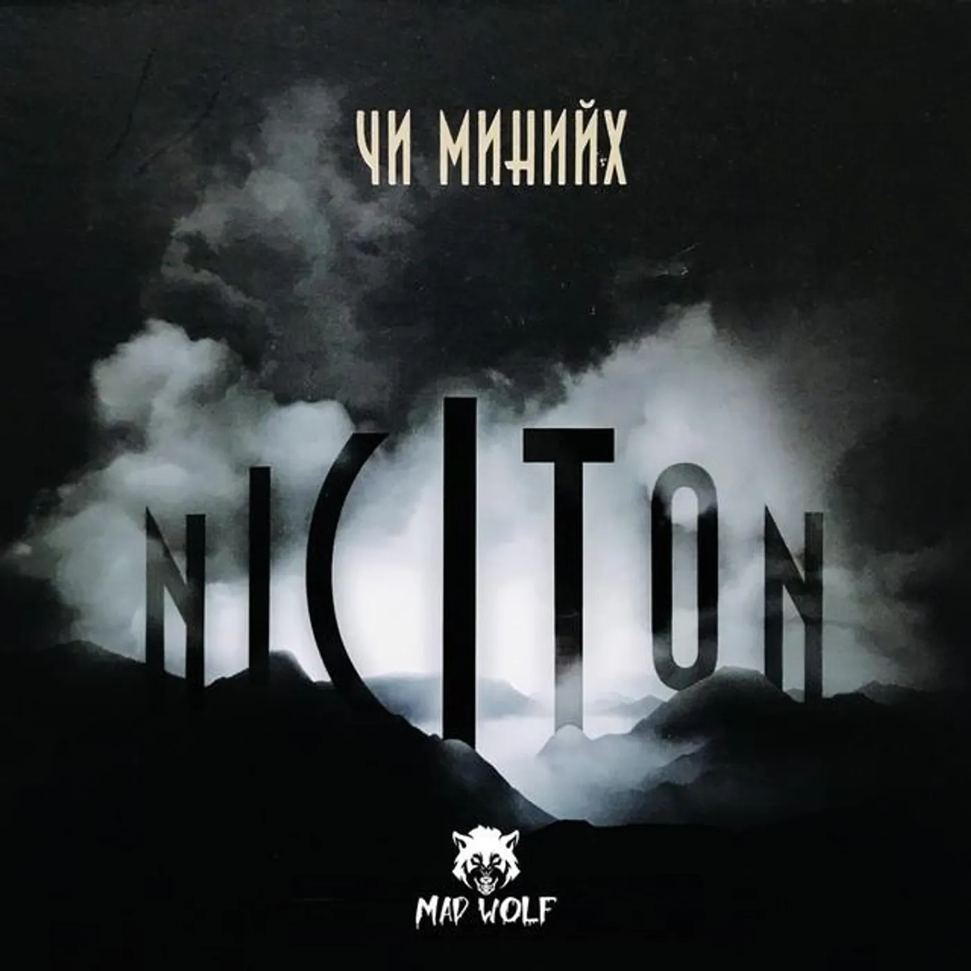 Niciton