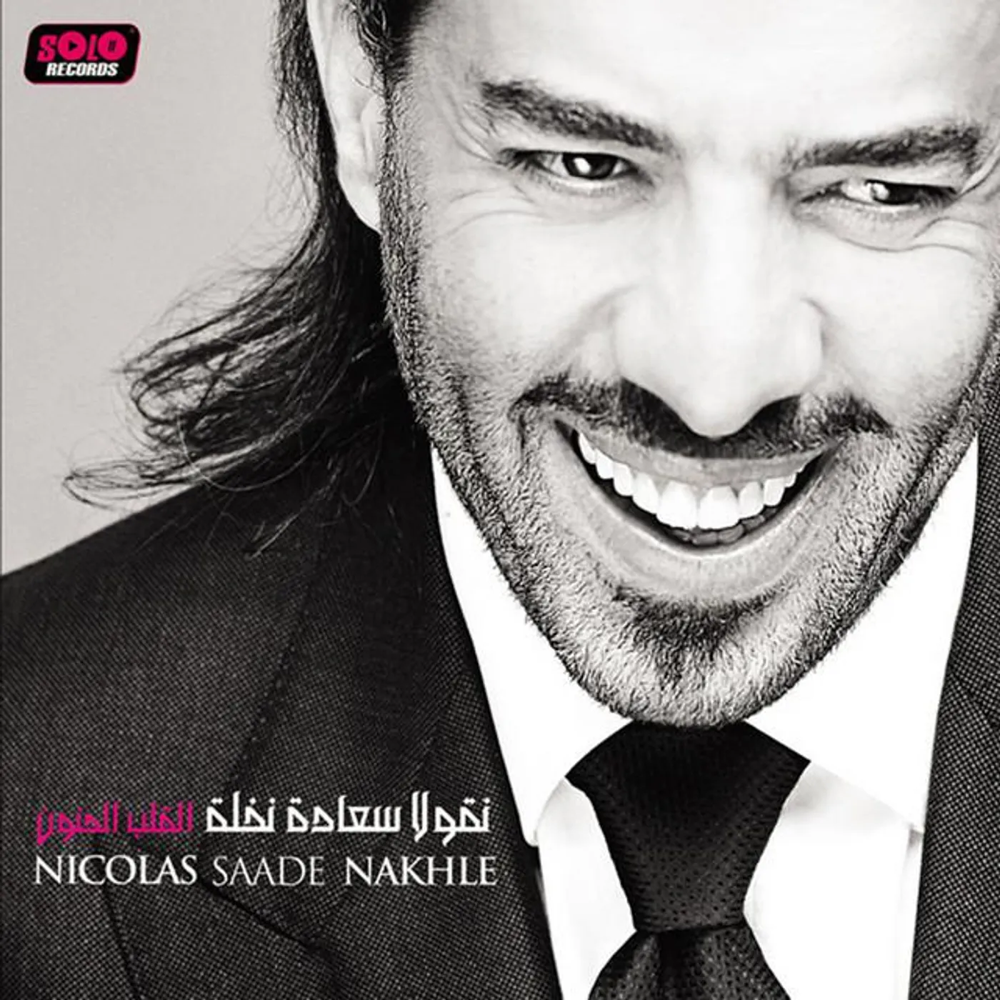 Nicola Sa'ada Nakhla