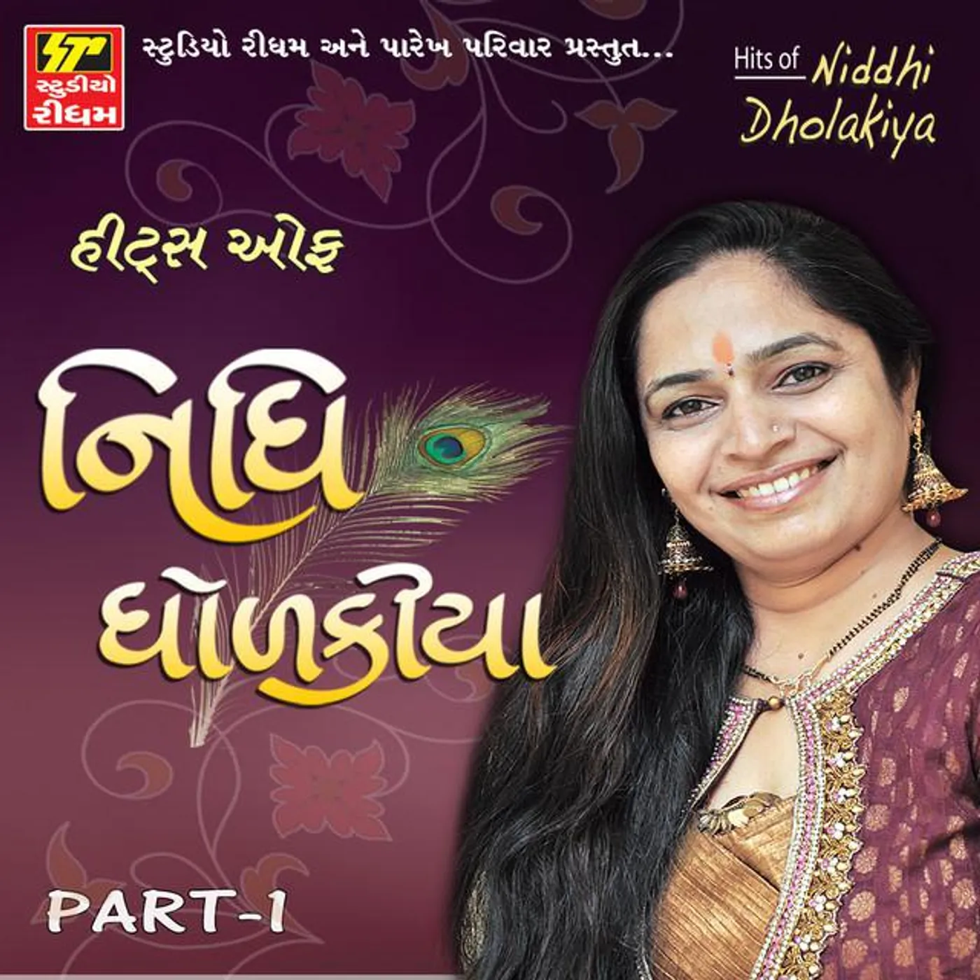 Nidhi Dholkiya
