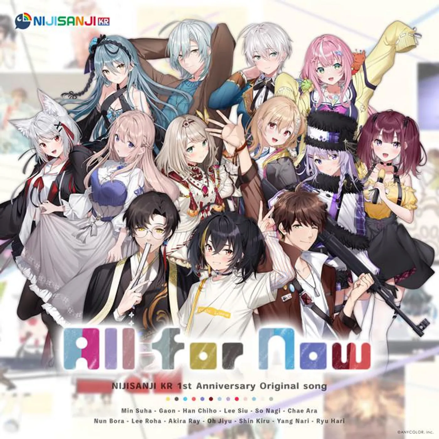 NIJISANJI KR