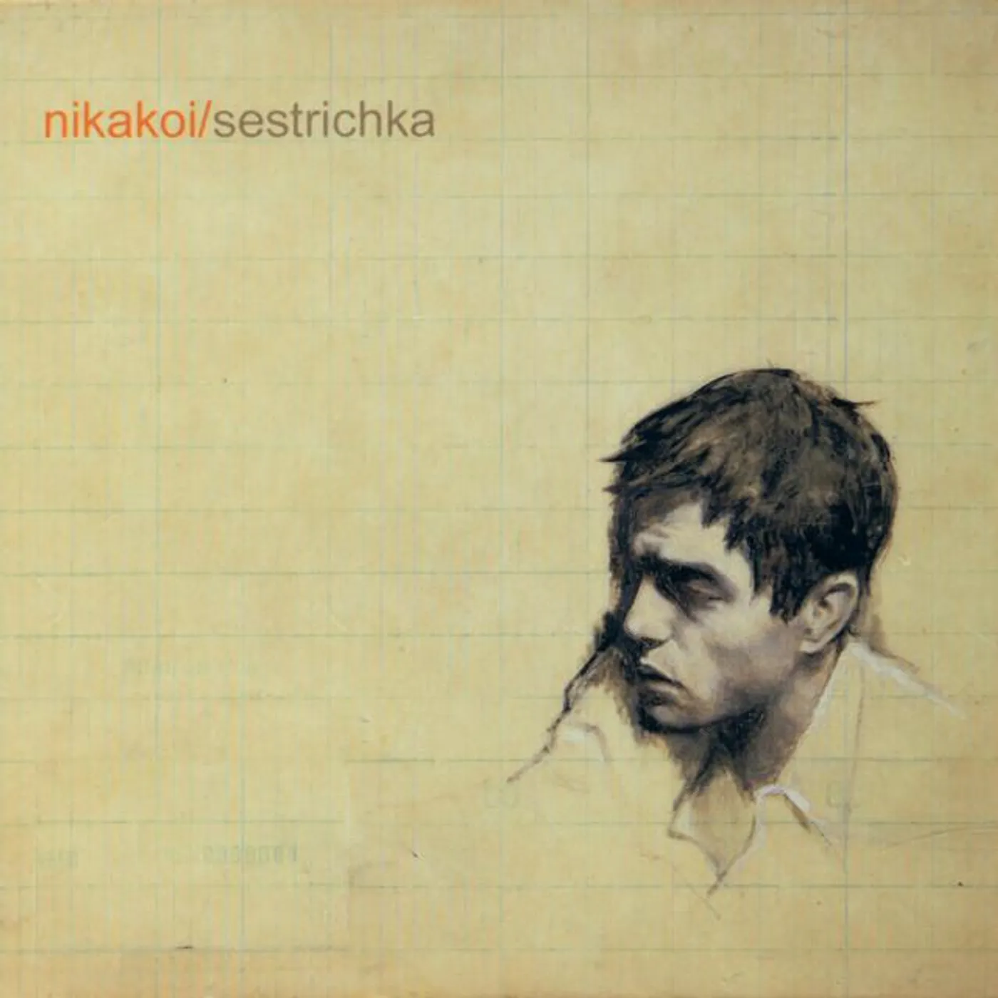 Nikakoi Brand Page
