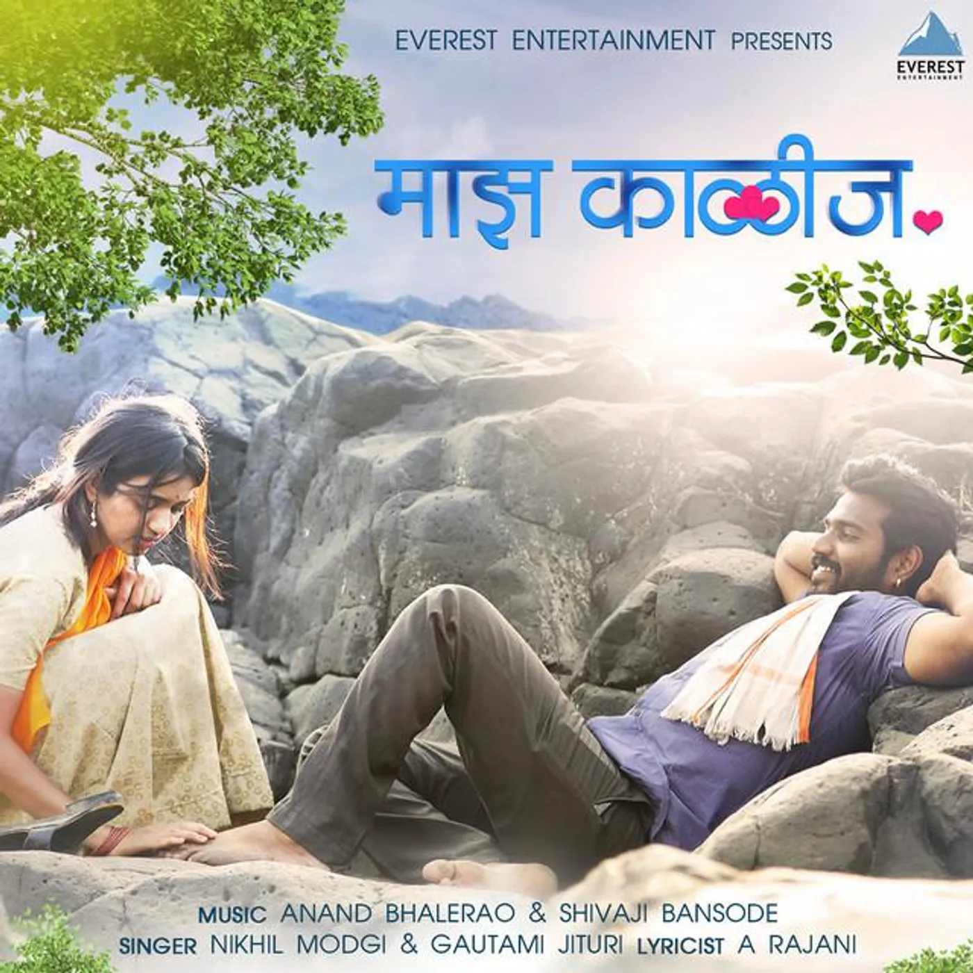 Nikhil Modgi & Gautami Jituri