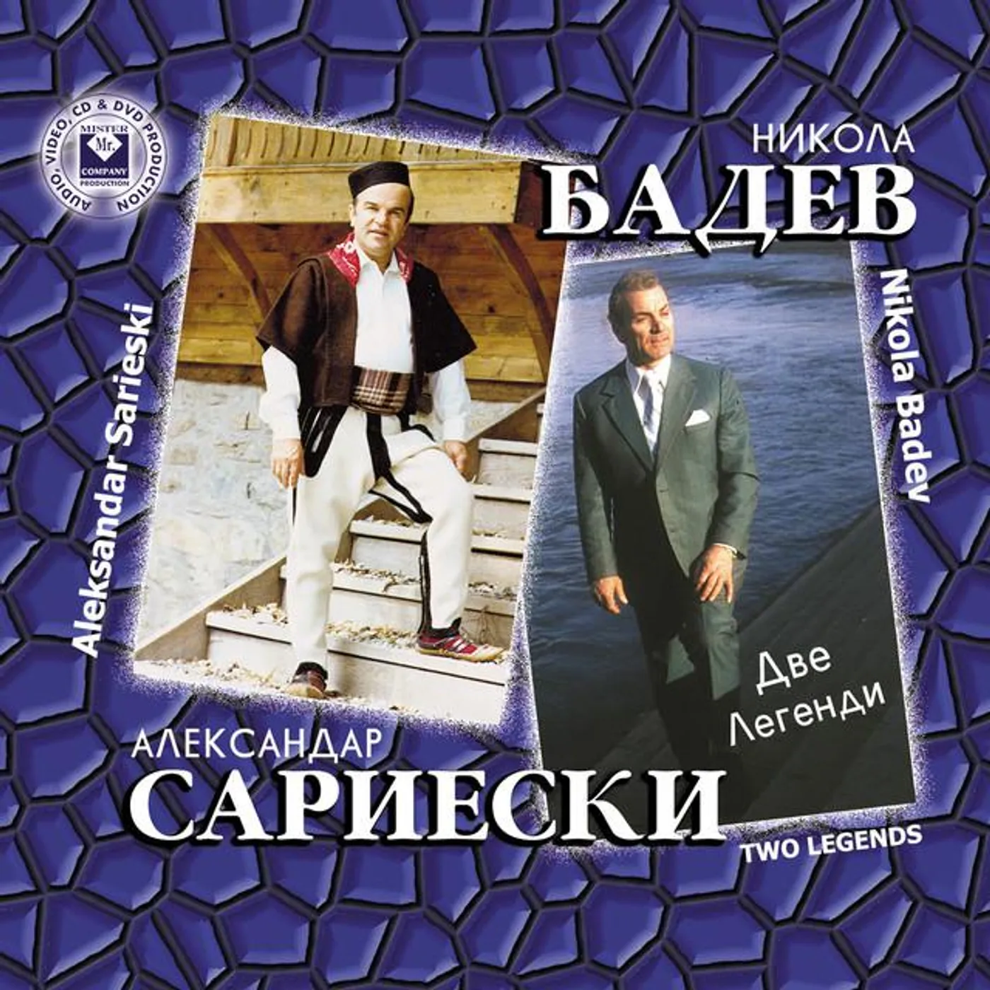 Nikola Badev