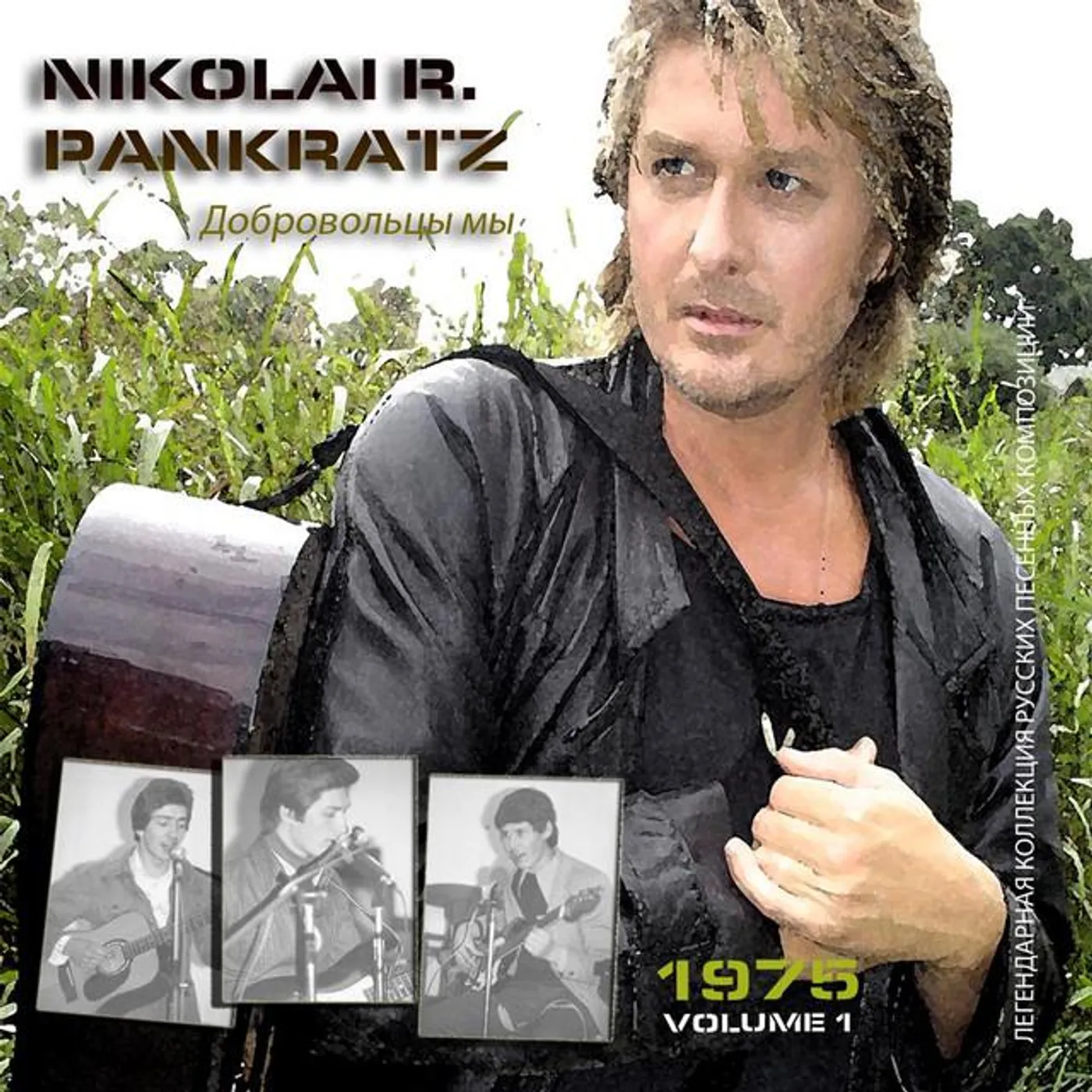 Nikolai R. Pankratz